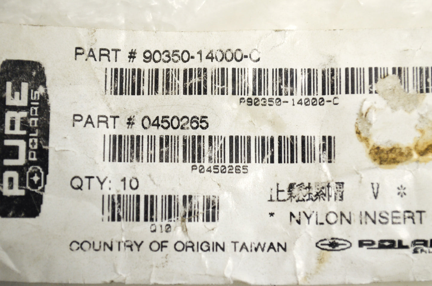 OEM Polaris 450265 Lock Nut Qty 5 NOS