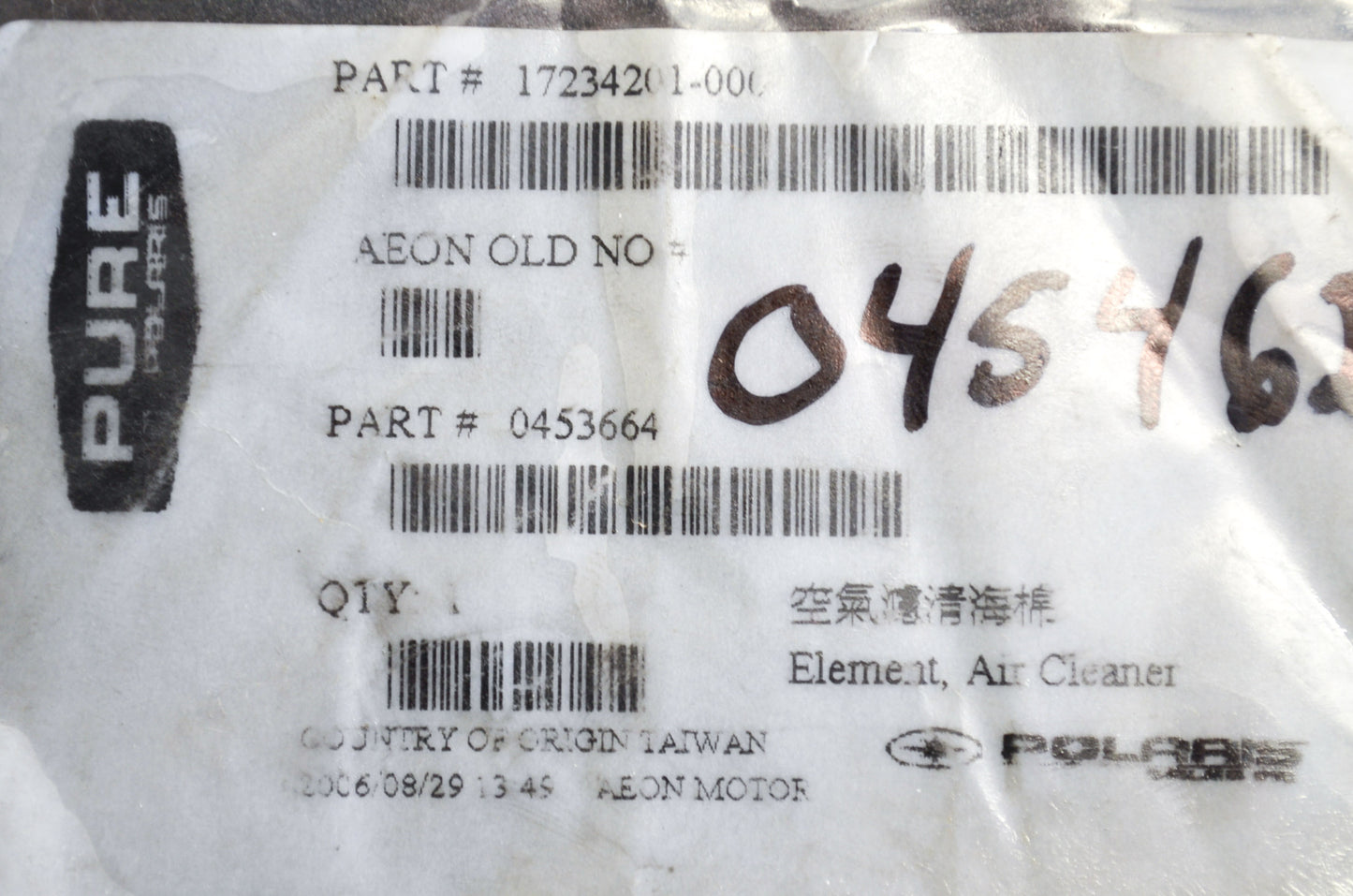 New OEM Polaris Air Cleaner 07-08 Outlaw 90 Sportsman 90 NOS