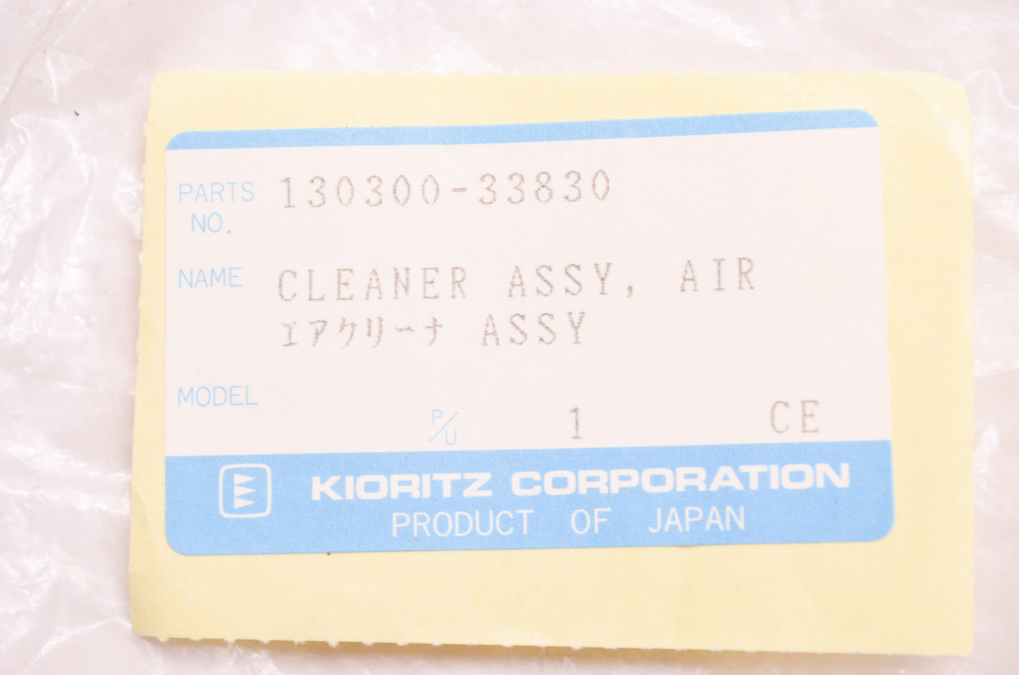 Kioritz Air Cleaner Assembly NOS