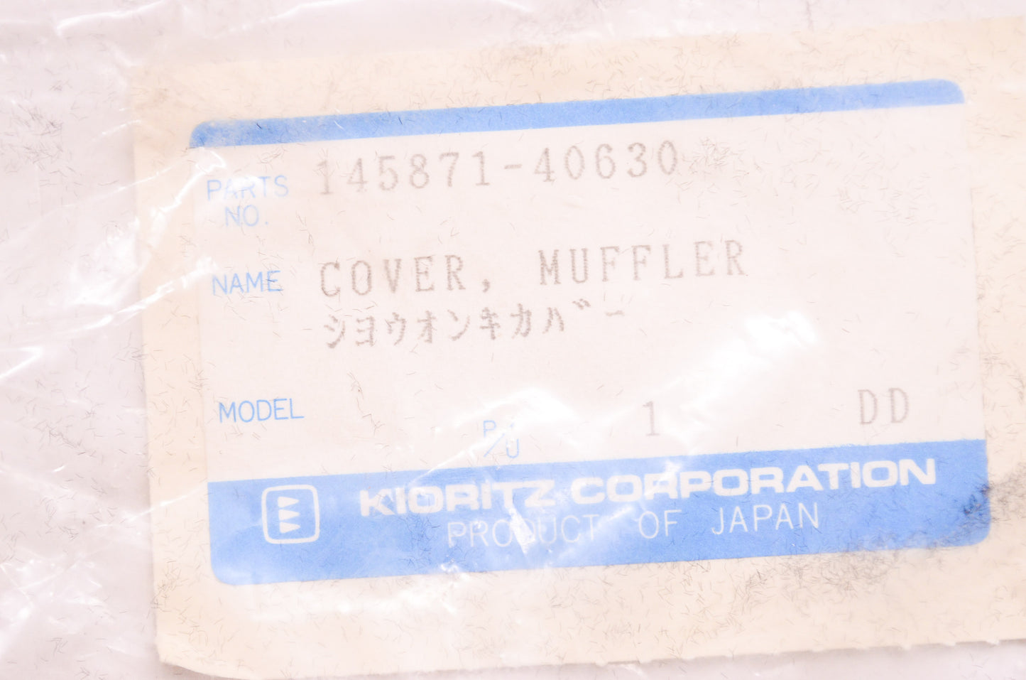 New OEM Echo Muffler Cover