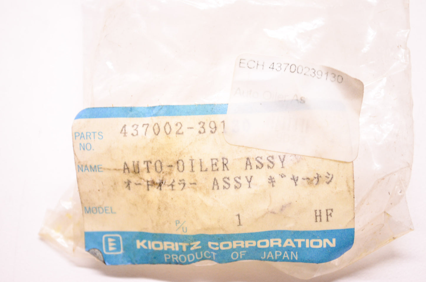 New OEM Echo Kioritz Auto Oiler Assembly