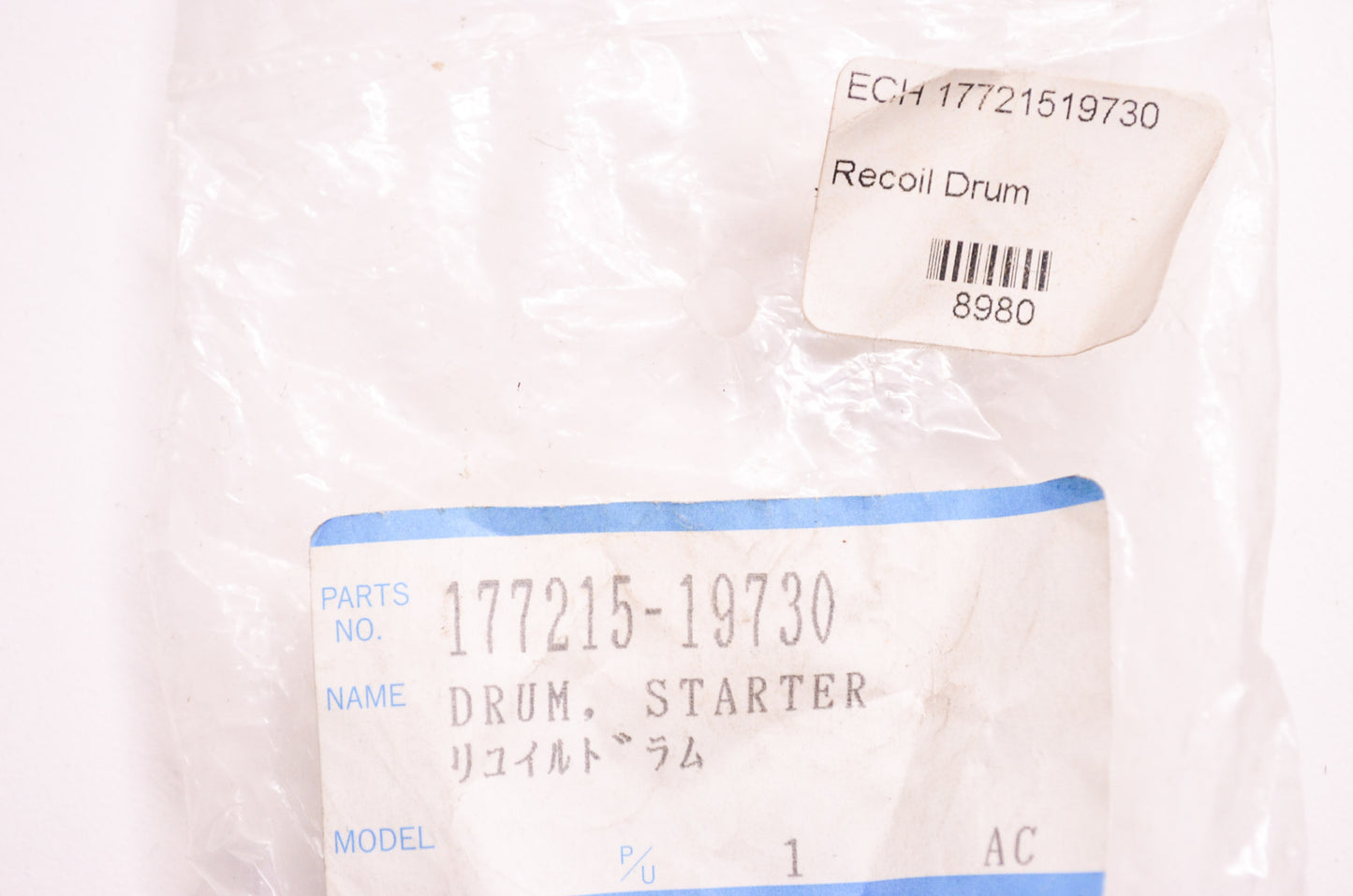 New OEM Echo Kioritz Starter Drum