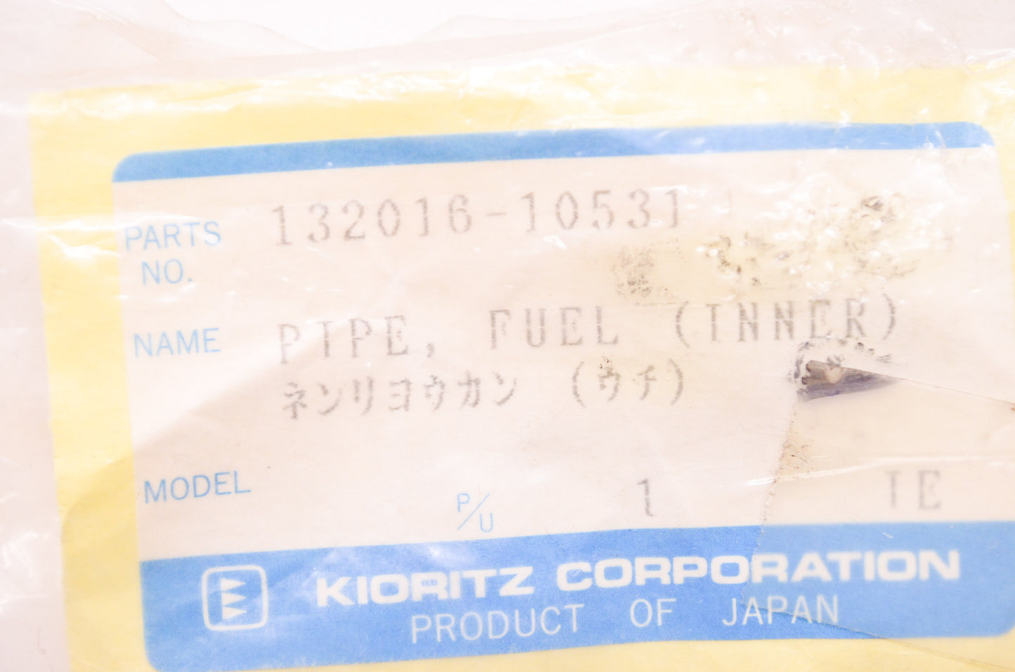 New OEM Echo Kioritz Inner Fuel Pipe