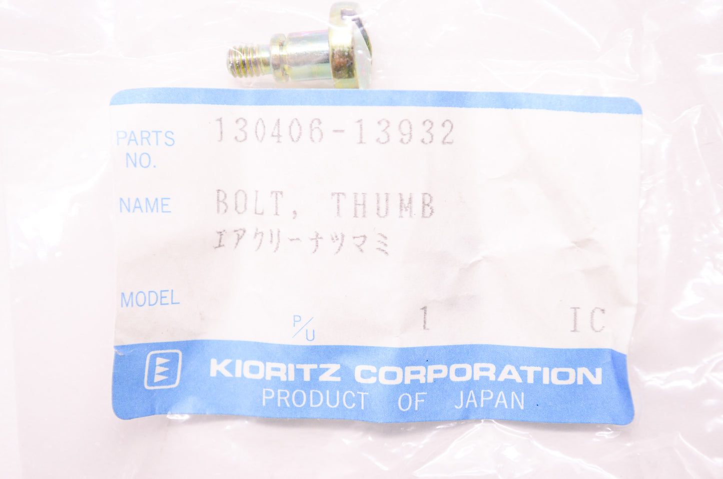 New OEM Echo Kioritz Thumb Bolt w/ Clip Qty 2