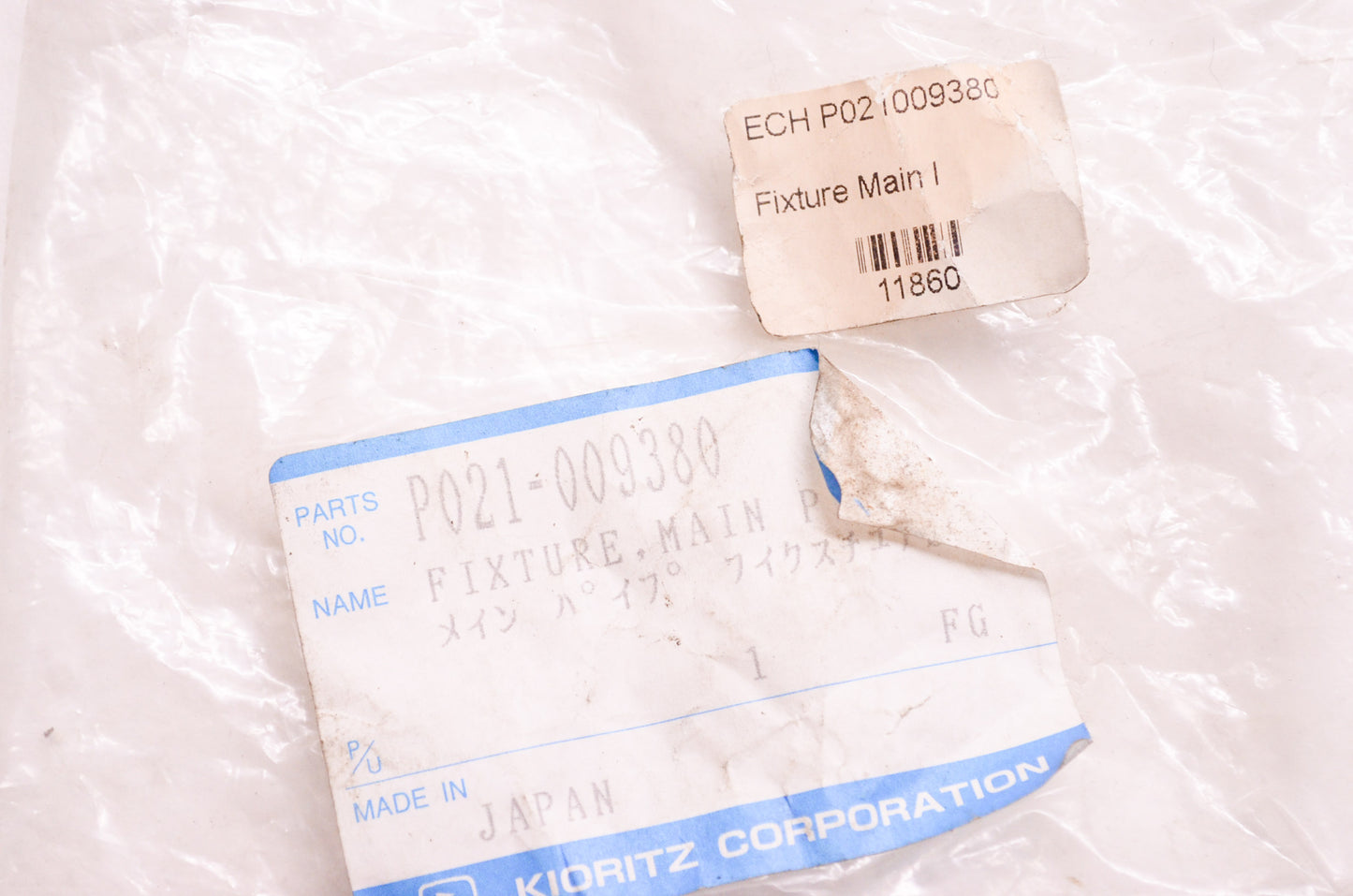 New OEM Echo Kioritz Main Pipe Fixture Kit