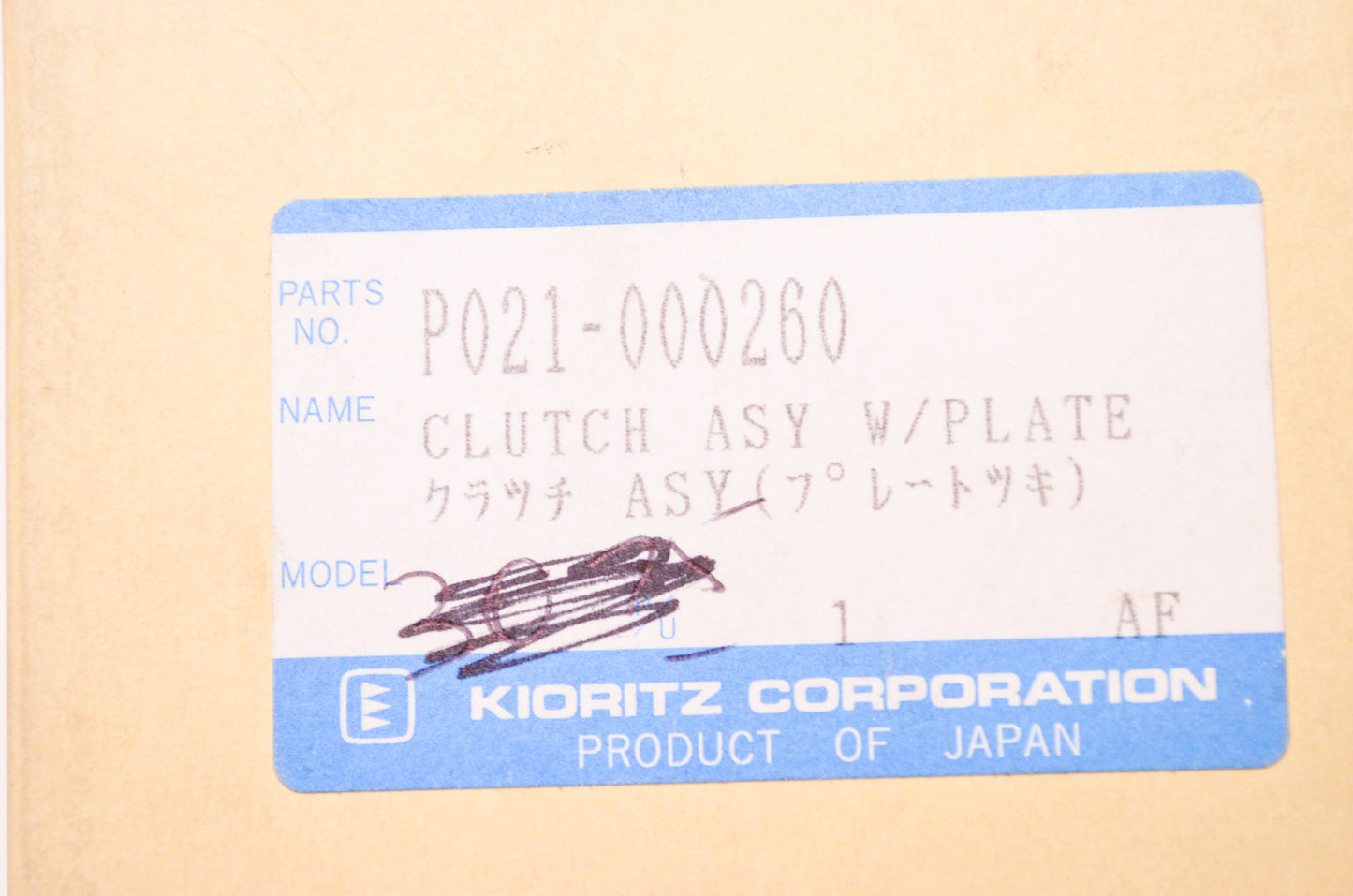 New OEM Echo Kioritz Clutch Assembly w/ Plate