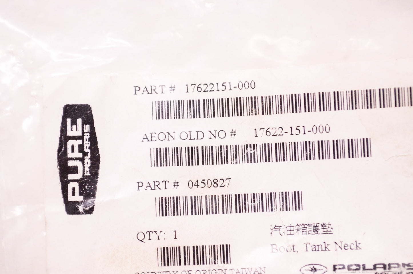 New OEM Polaris Tank Neck Boot NOS