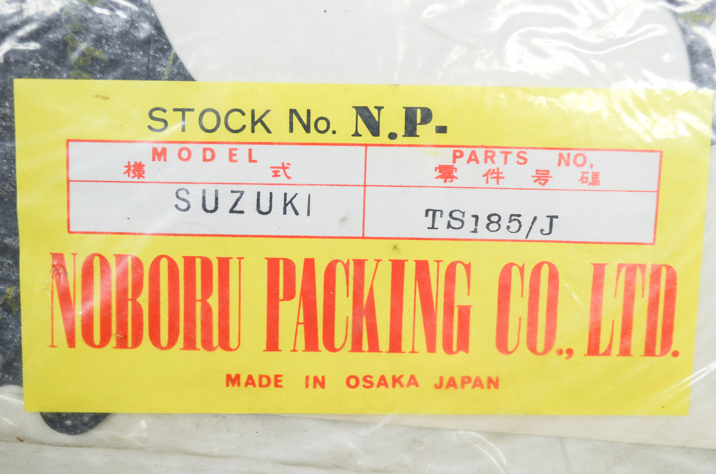 Gasket Set Missing Pieces Suzuki NOS