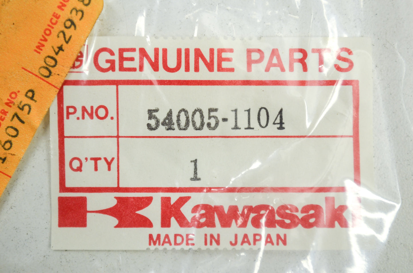 Rear Brake Cable NOS