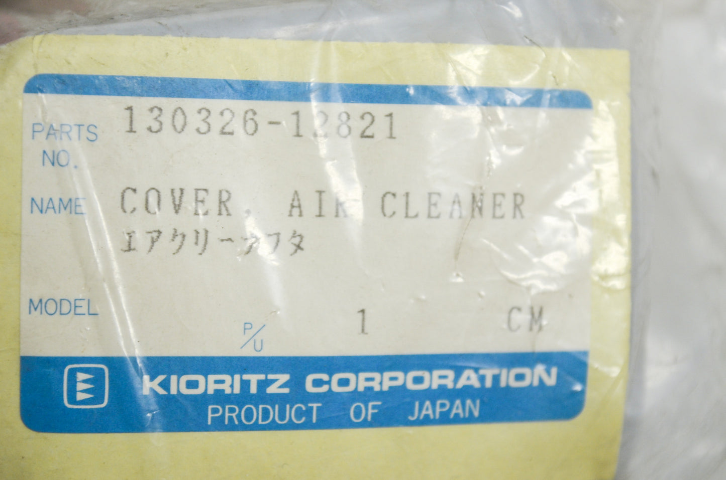 Air Cleaner Cover NOS