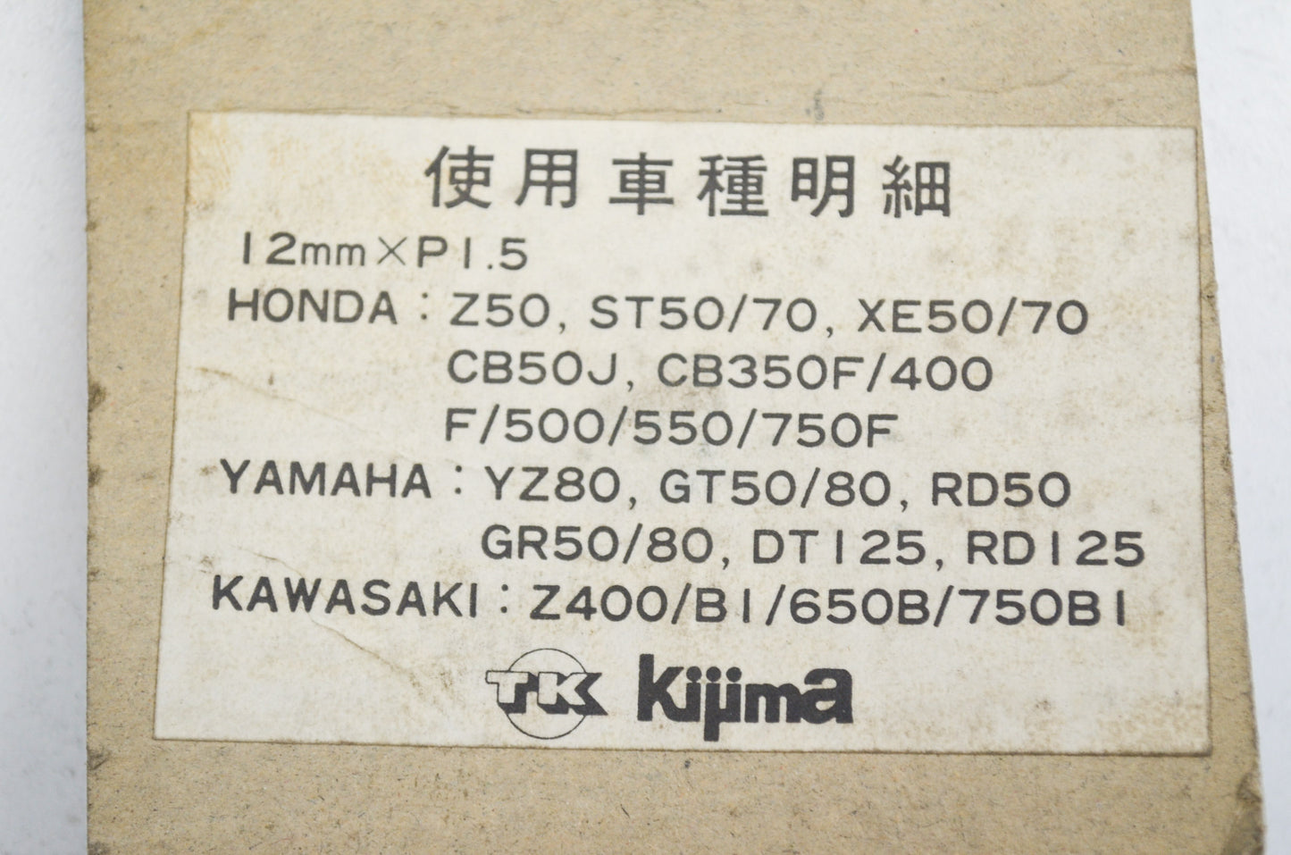 New Kijima Drain Plug Honda Yamaha Kawasaki NOS