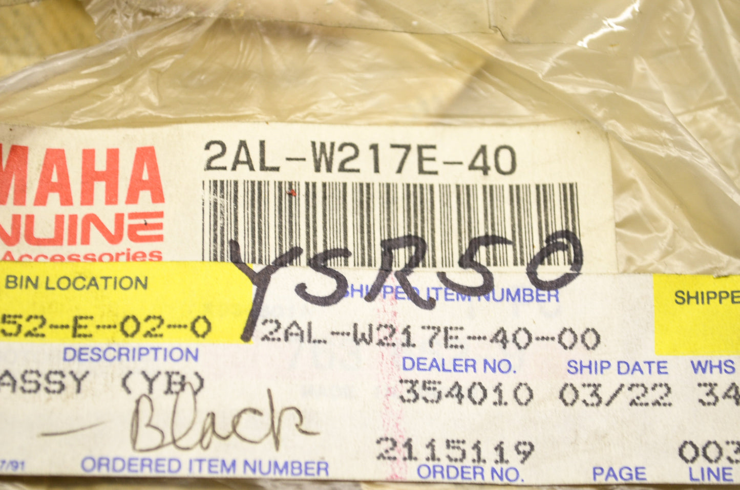 OEM Yamaha 2AL-W217E-40-00 Lid Assembly NOS