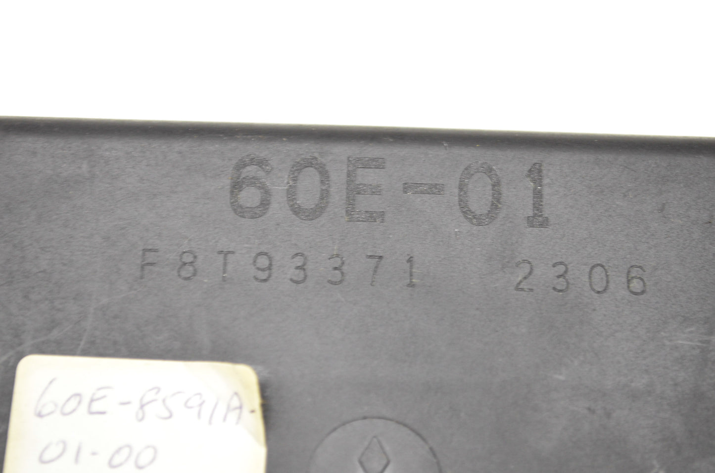 Engine Control Unit