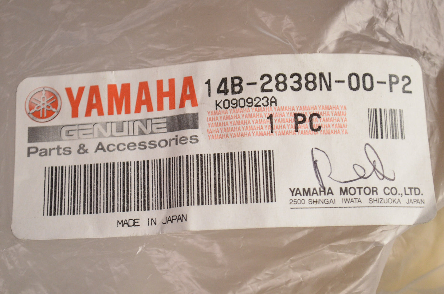 OEM Yamaha 14B-2838N-00-P2 Duct 1 NOS