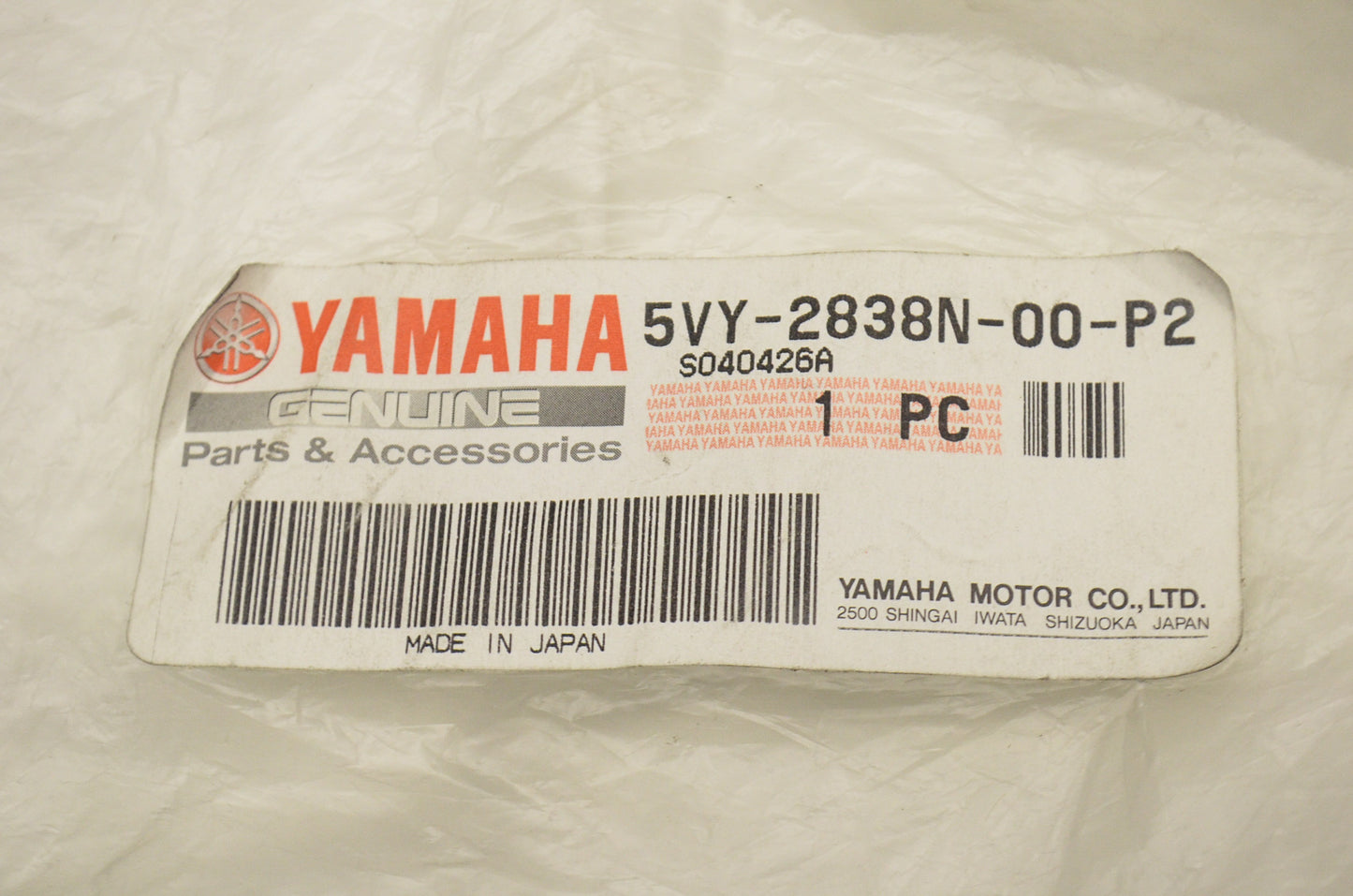 OEM Yamaha 5VY-2838N-00-P2 Duct 1 NOS