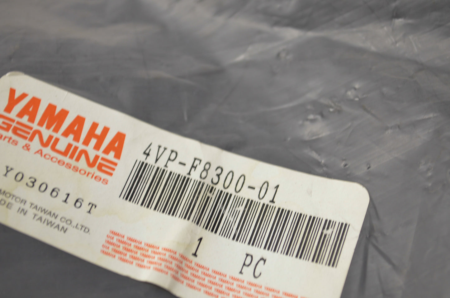 Leg Shield Assembly NOS