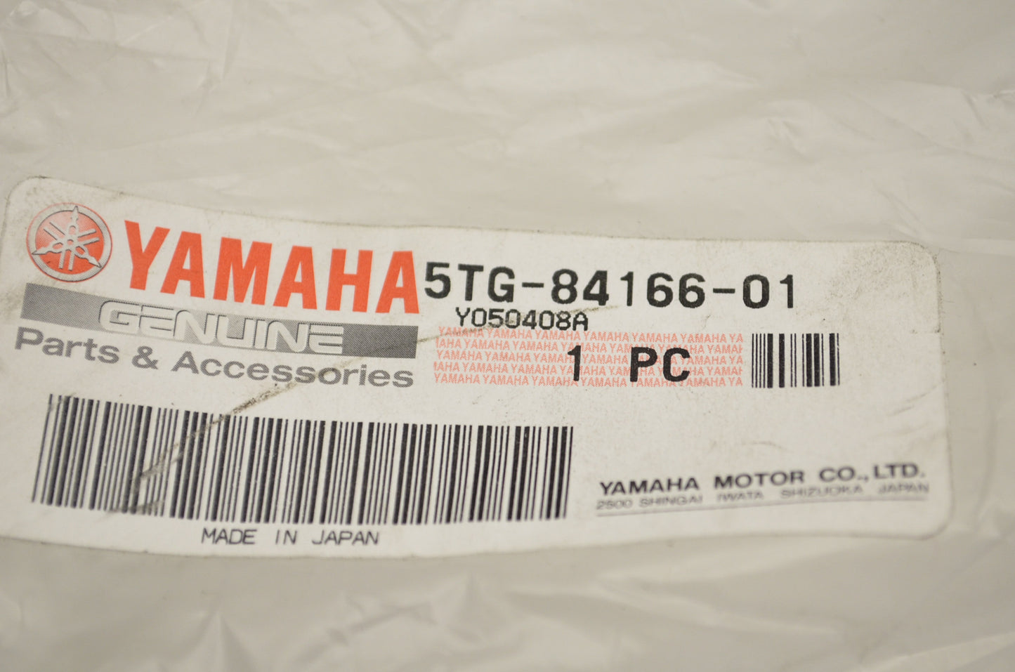 Headlight Cover Rim NOS