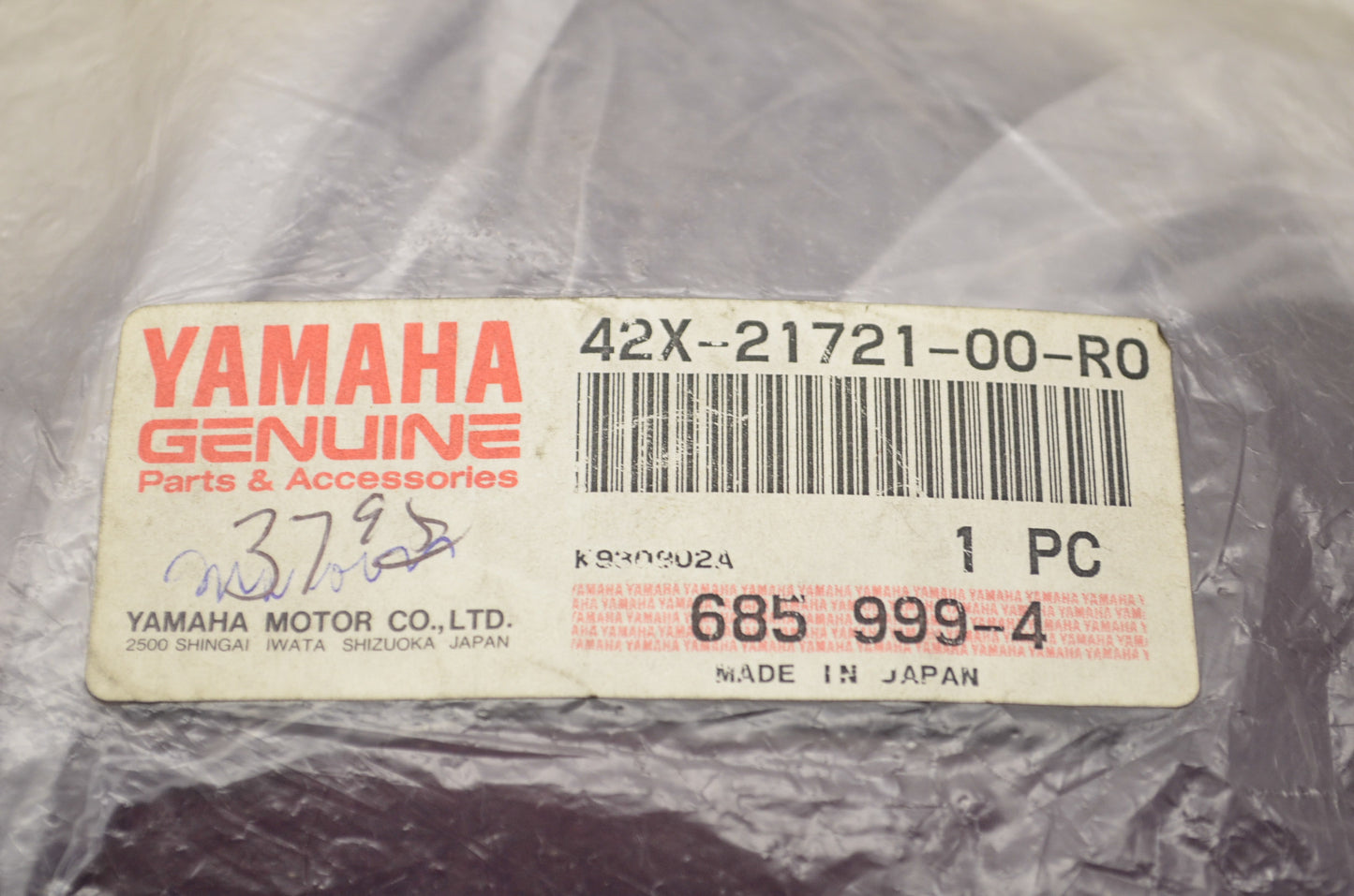 OEM Yamaha 42X-21721-00-R0 Side Cover 2 NOS