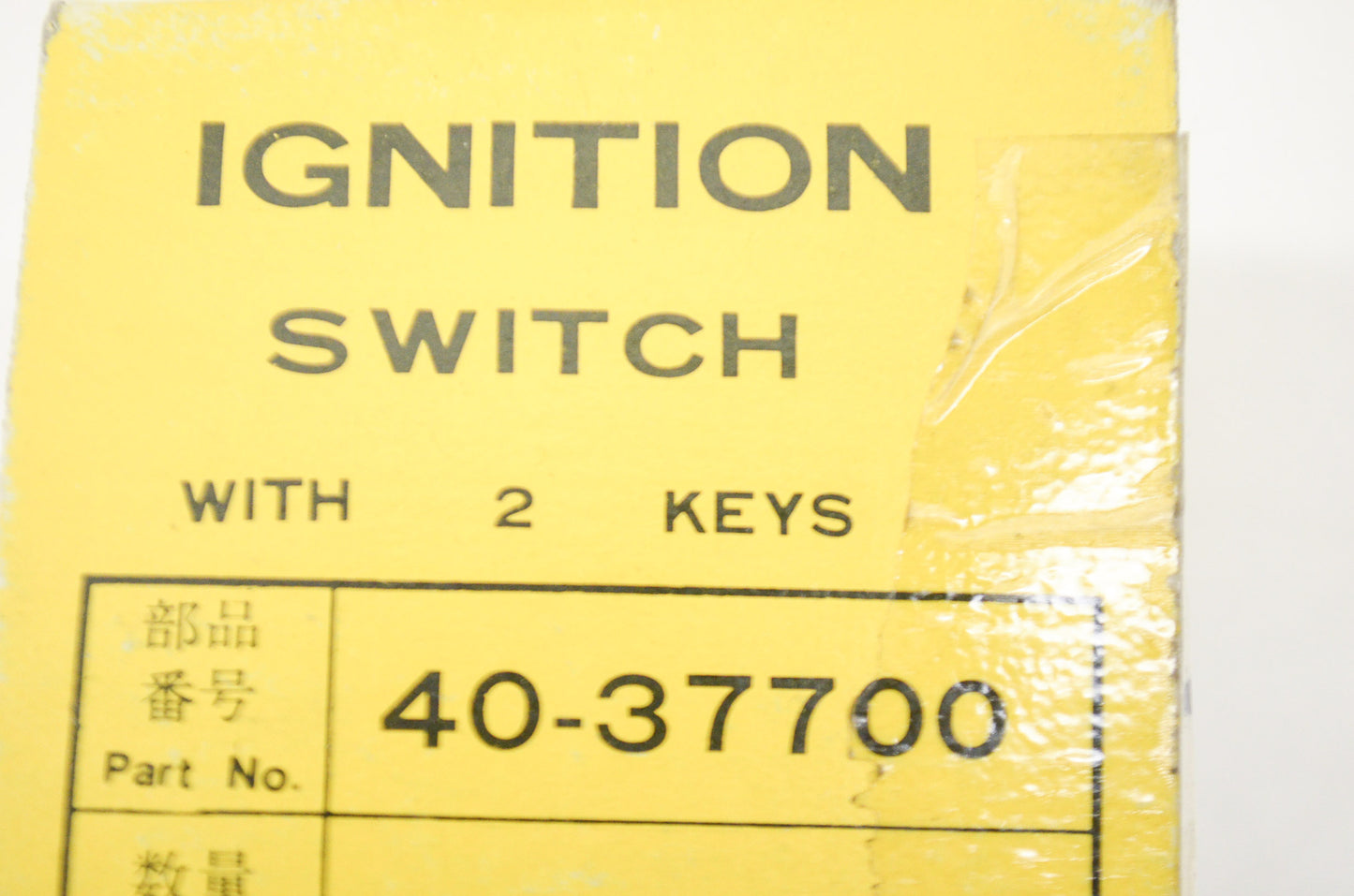New EMGO Ignition Switch NOS