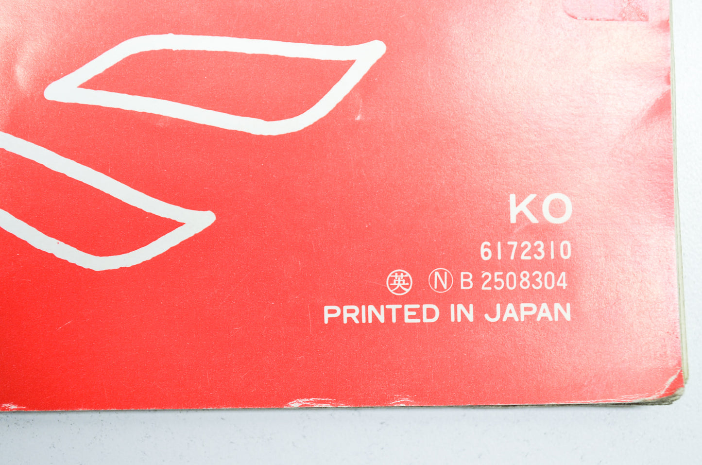 OEM Honda 6172310 Shop Manual FR500 FR700