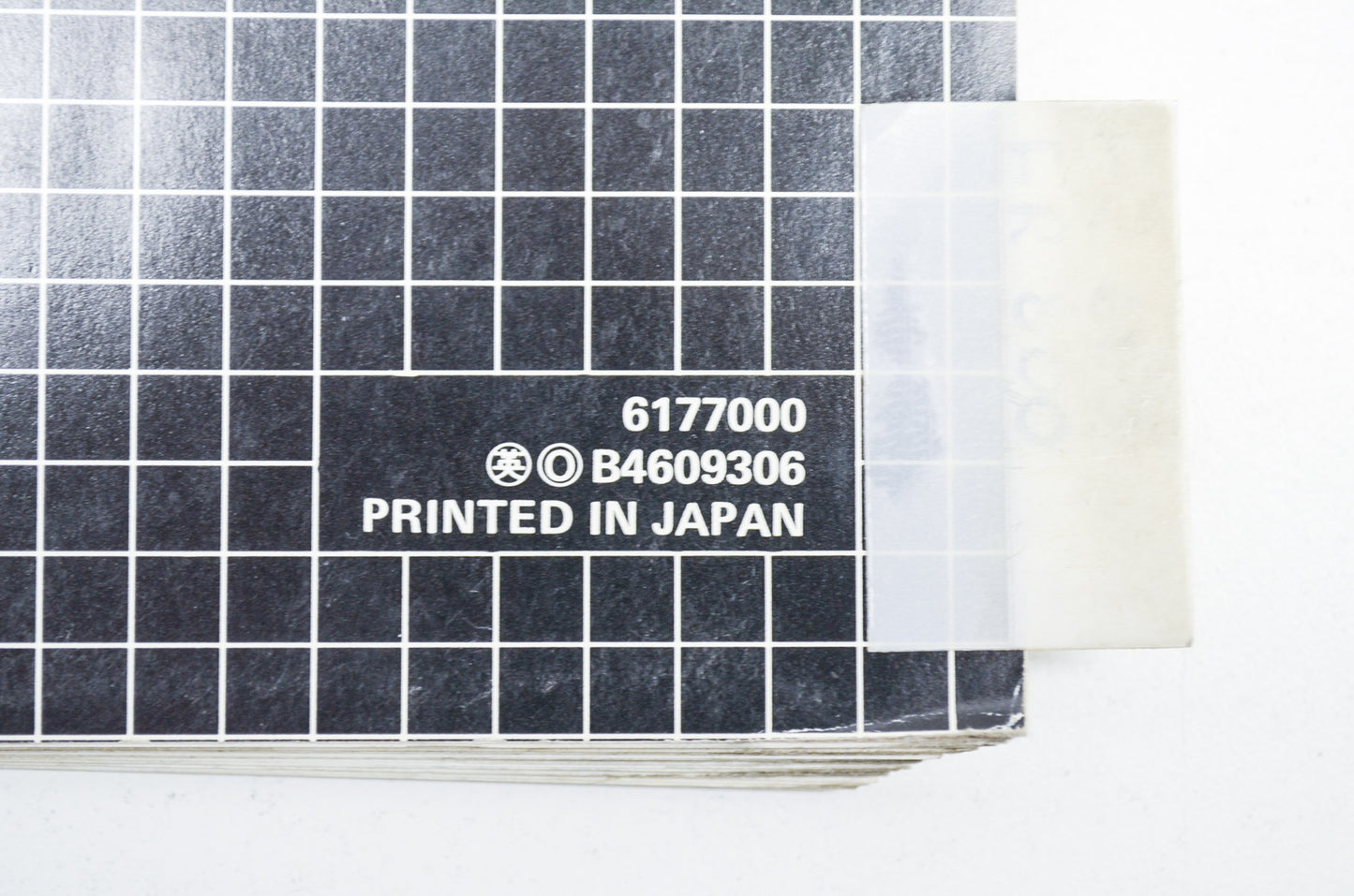 OEM Honda 6177000 FR600/800 Service Manual