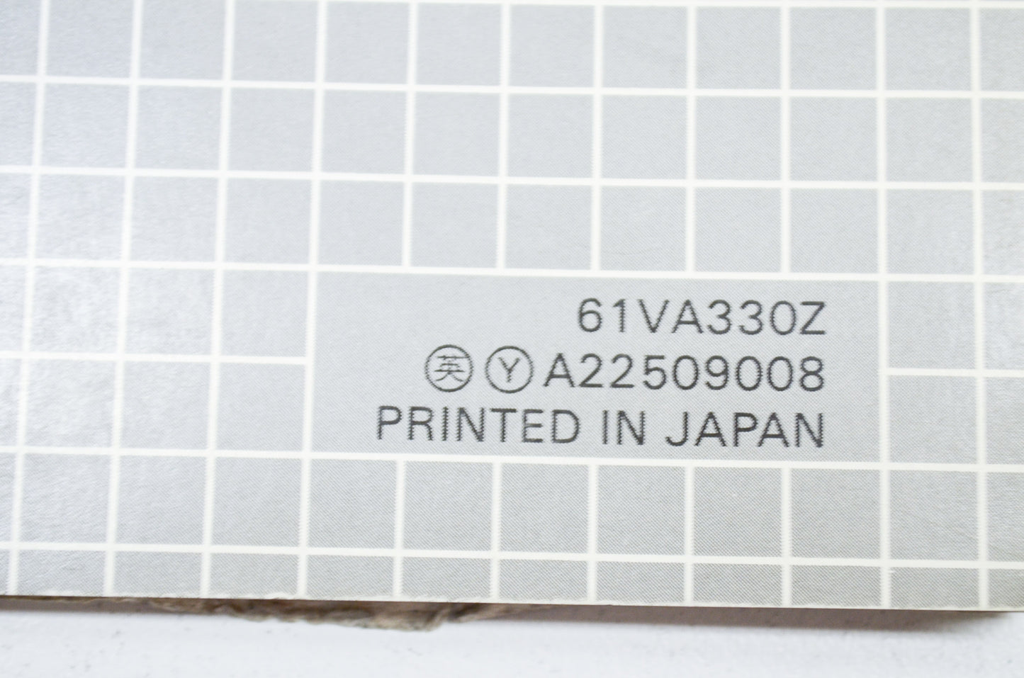 OEM Honda Shop Manual Supplement Rotary Mower HR195 HR215 HRA215