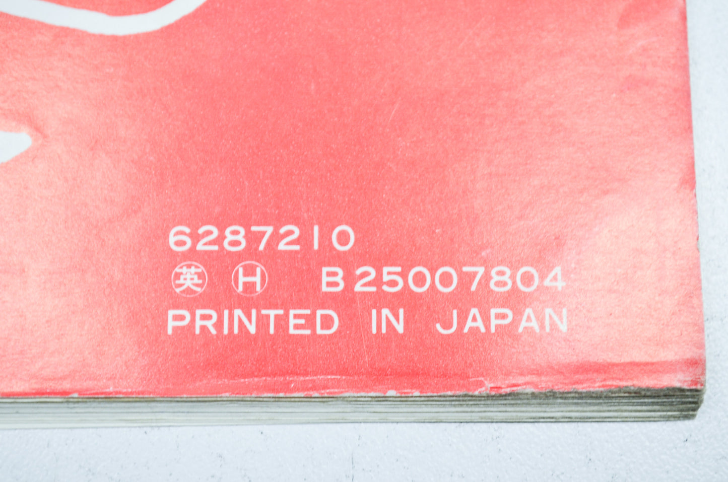 OEM Honda 6287210 Shop Manual ED1000