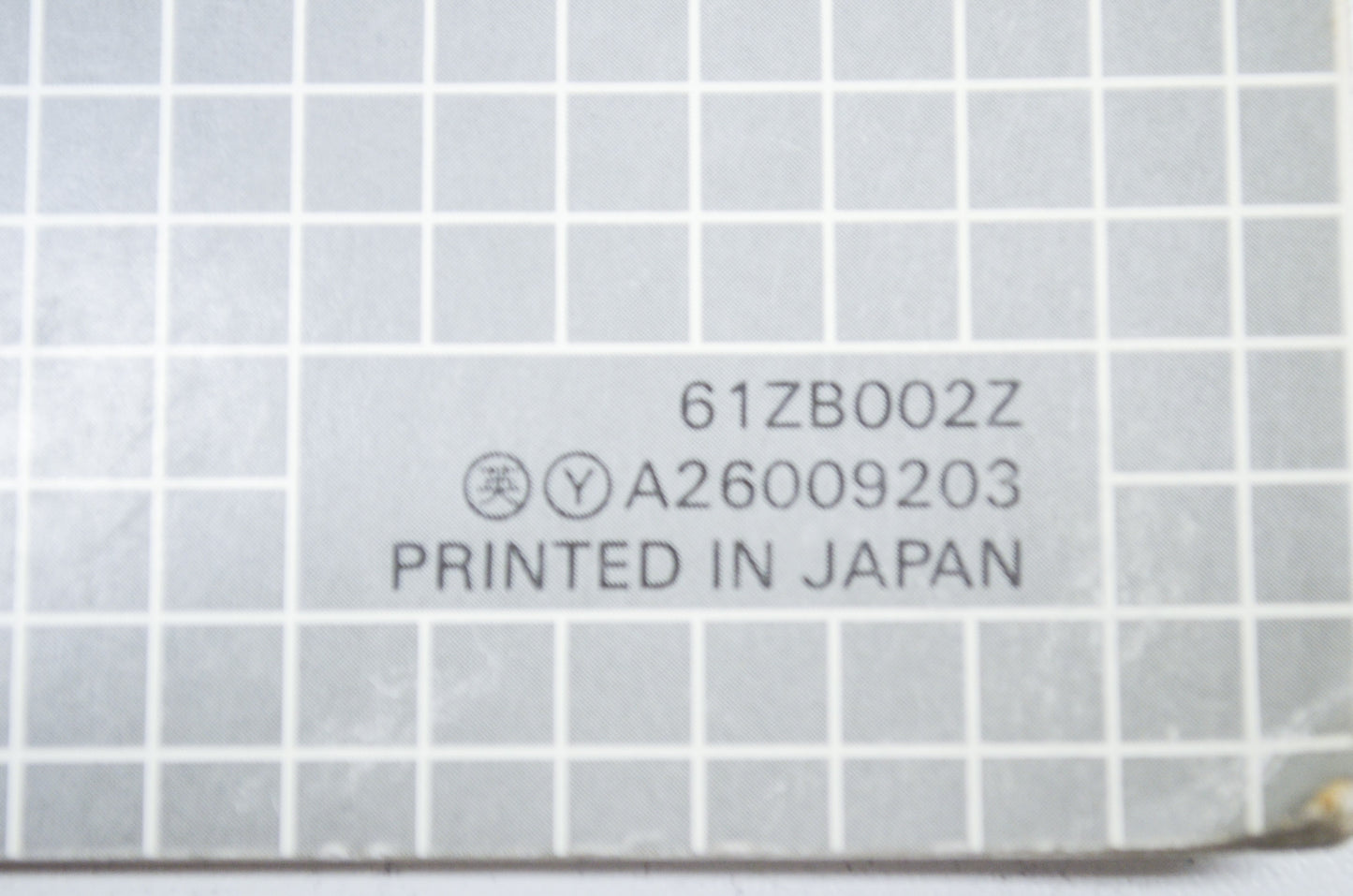 OEM Honda 61ZB002Z Shop Manual Supplement EG1400X EG2500X