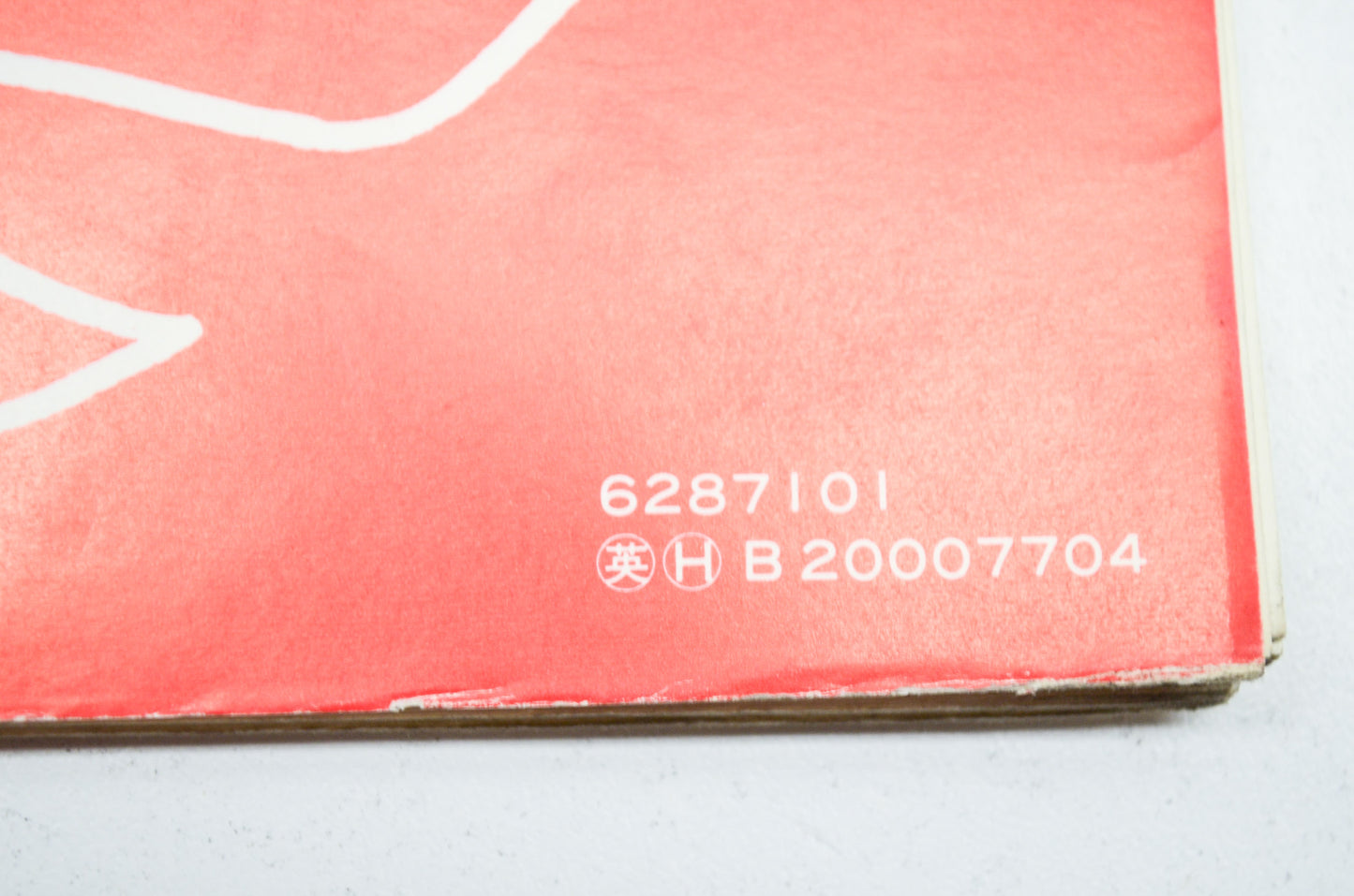 OEM Honda 6287101 Service Manual EG1500