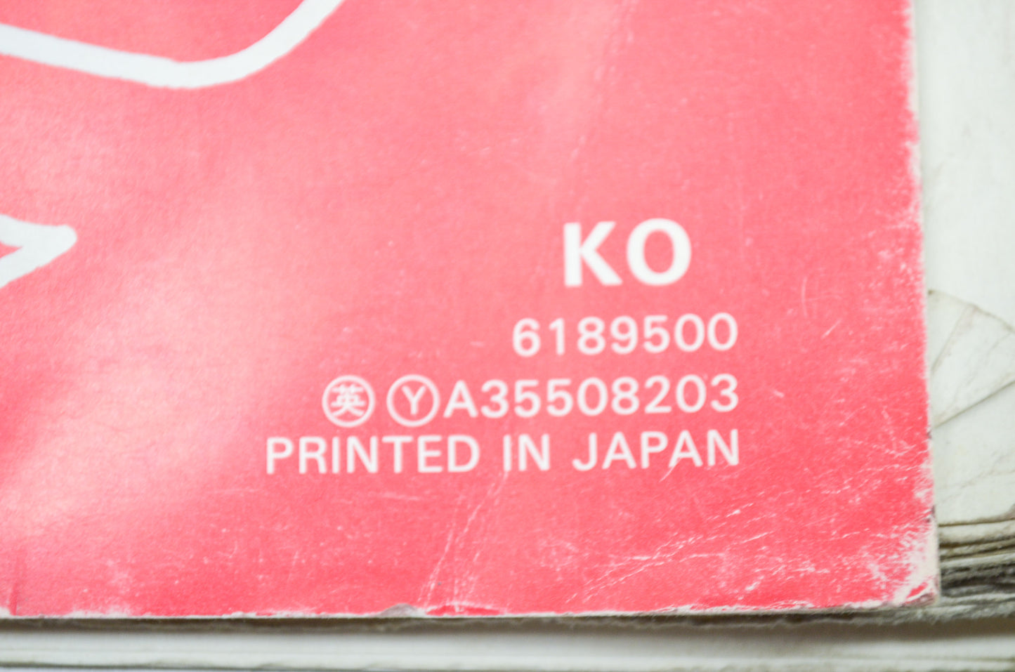 Honda 6189500 Shop Manual Ev4000