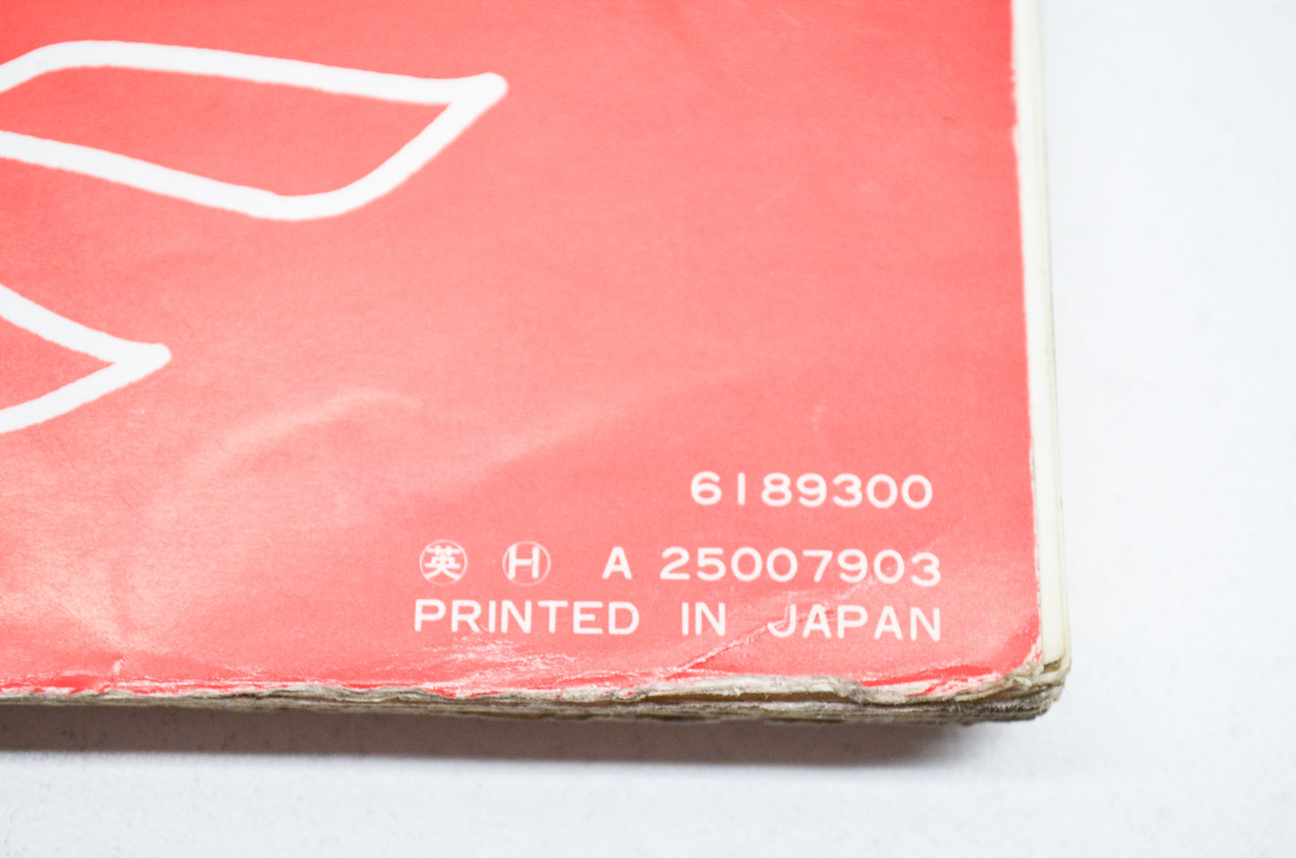 OEM Honda 6189300 Shop Manual E4500 ES4500 ET4500