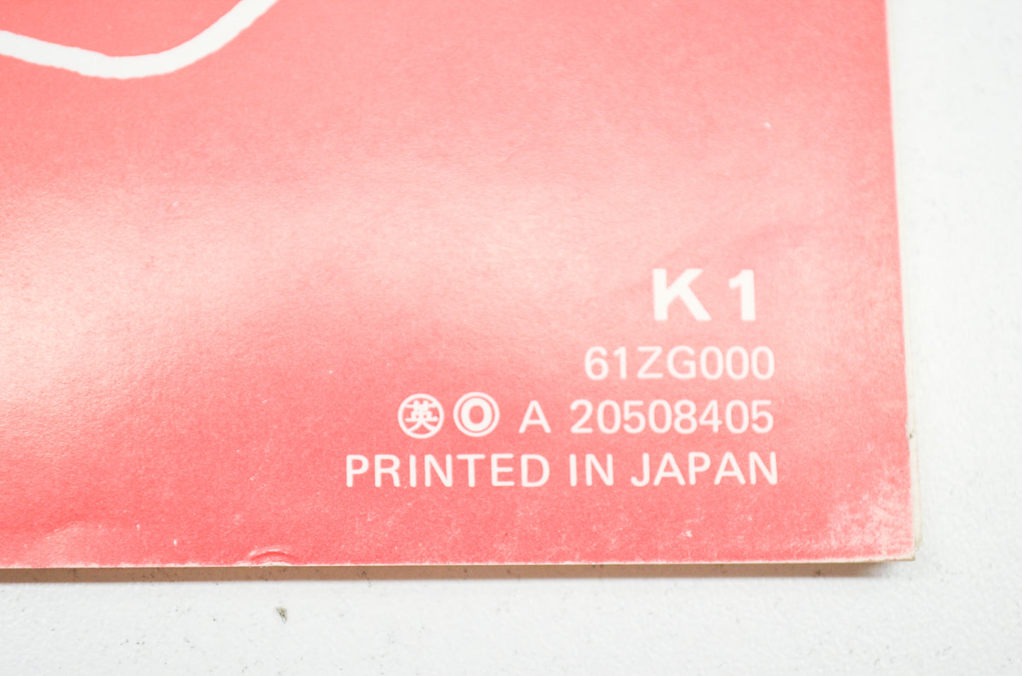 OEM Honda 61ZG000 Shop Manual G100