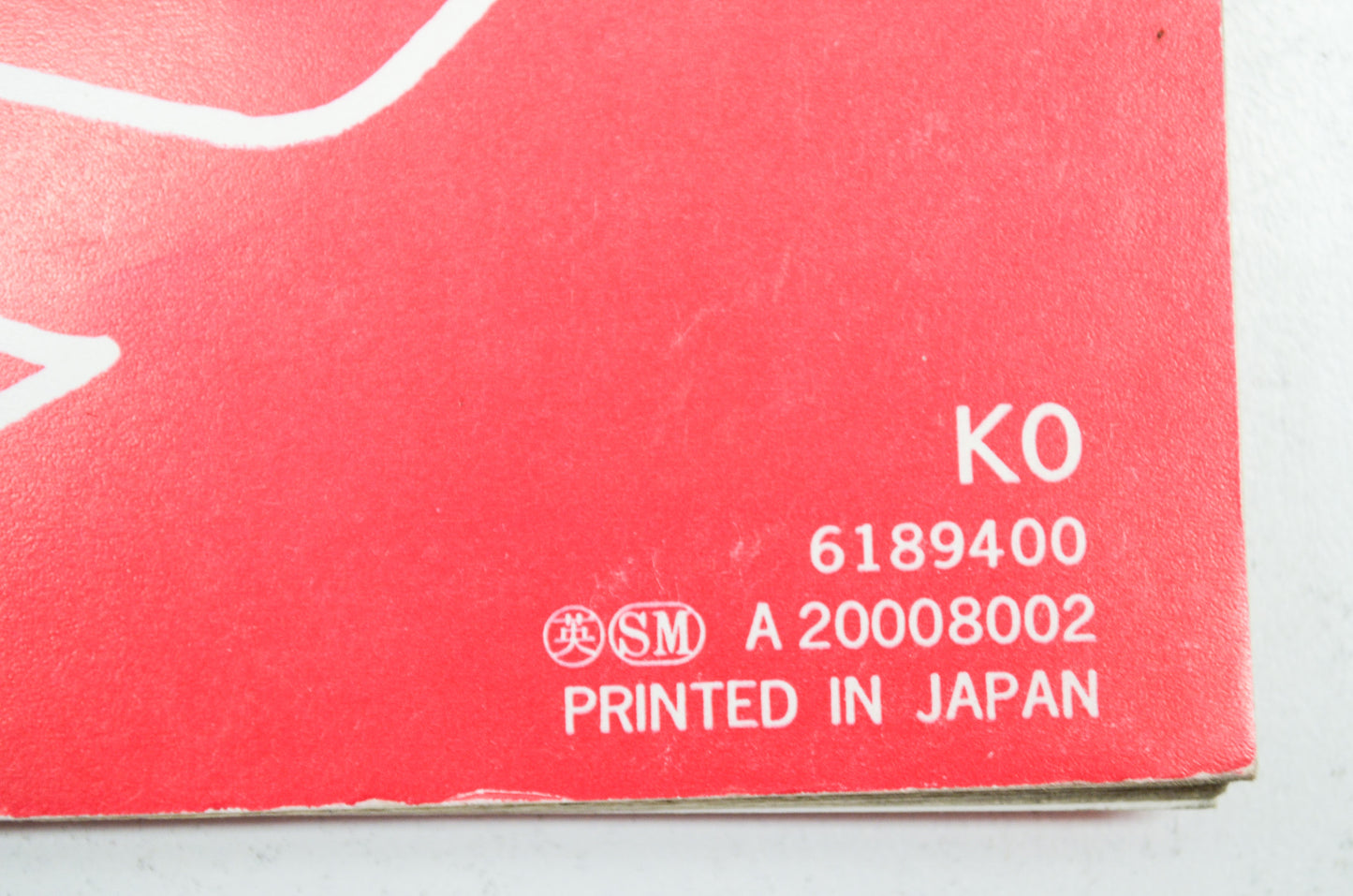 OEM Honda 6189400 Shop Manual GV200