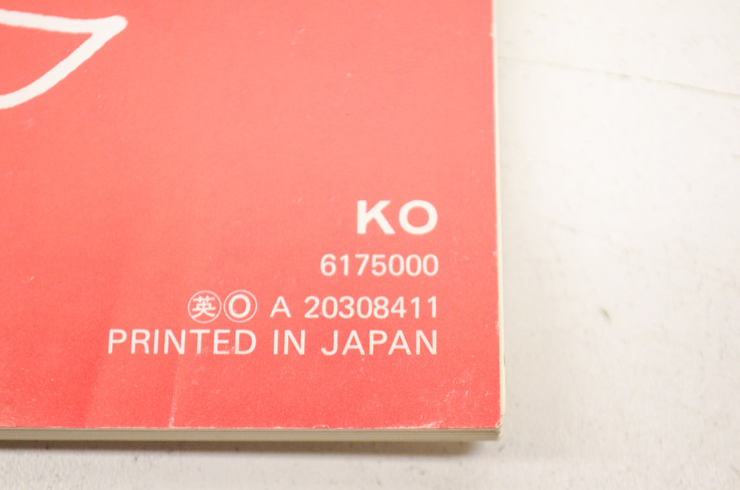 Shop Manual HT3810 NOS