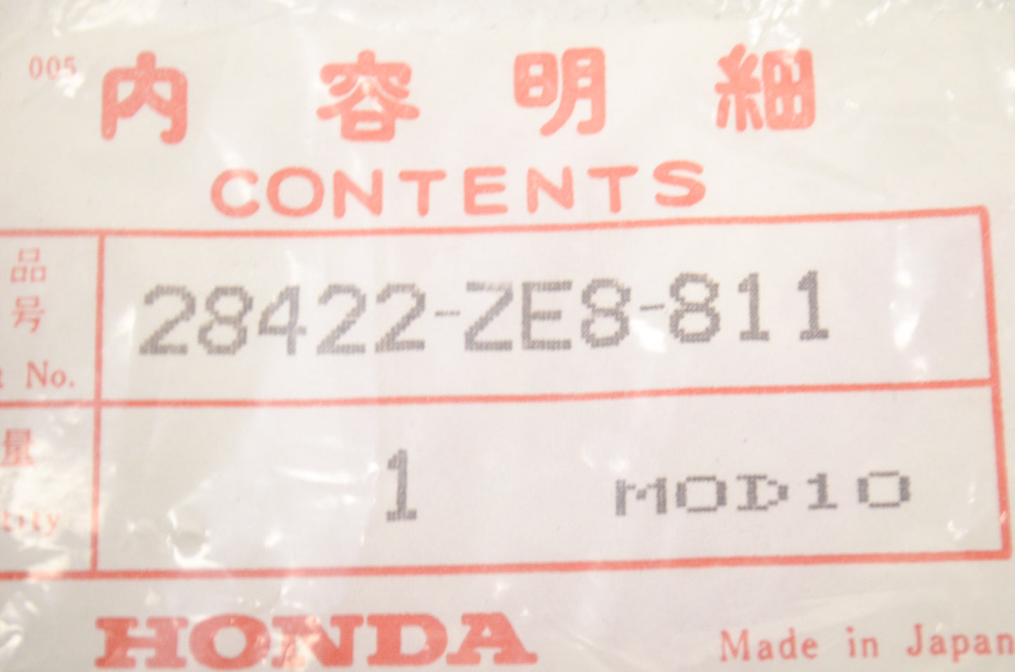 OEM Honda 28422-ZE8-811 Ratchet Starter NOS