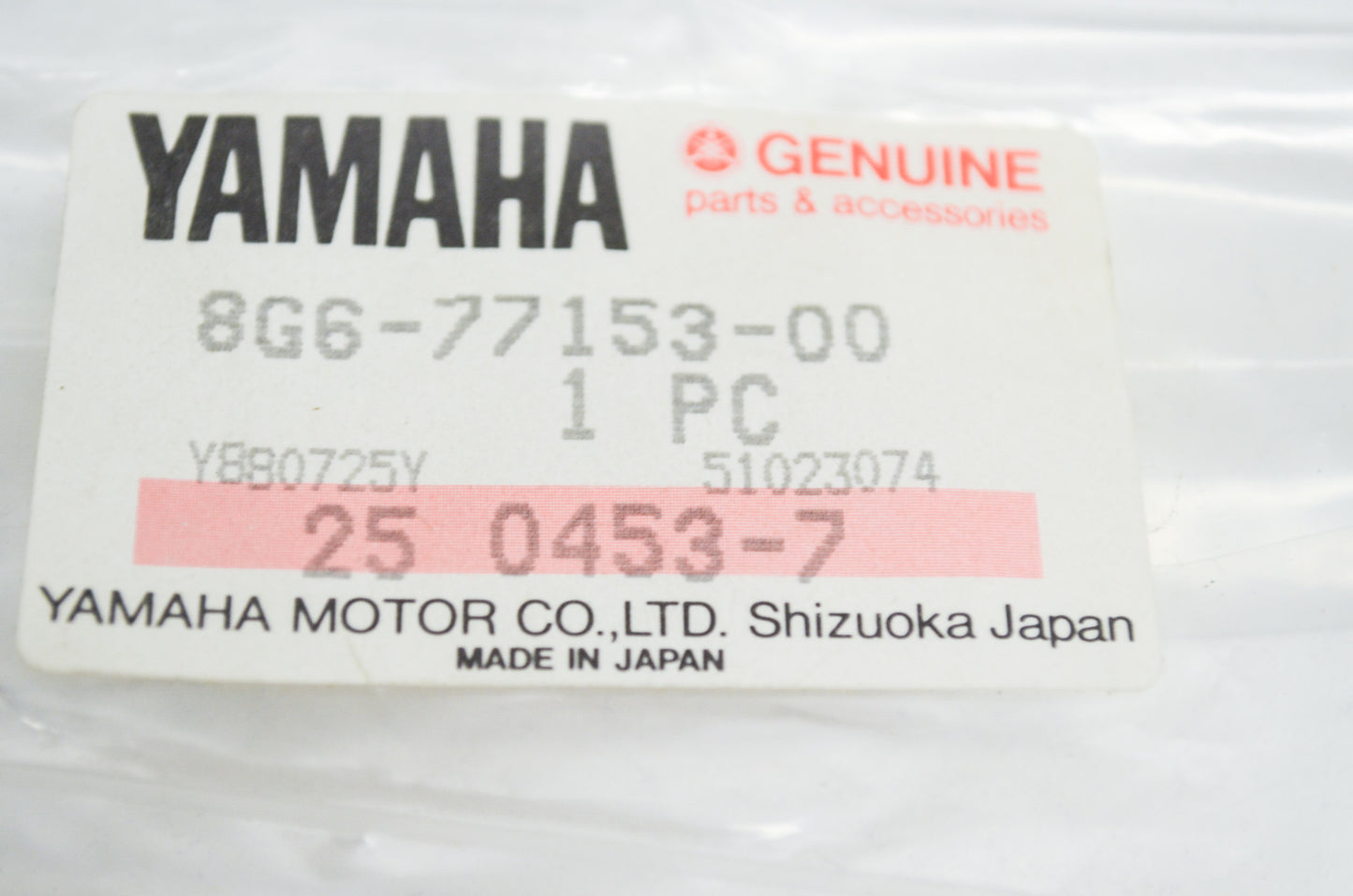 OEM Yamaha 8G6-77153-00-00 Back up Plate 1 NOS
