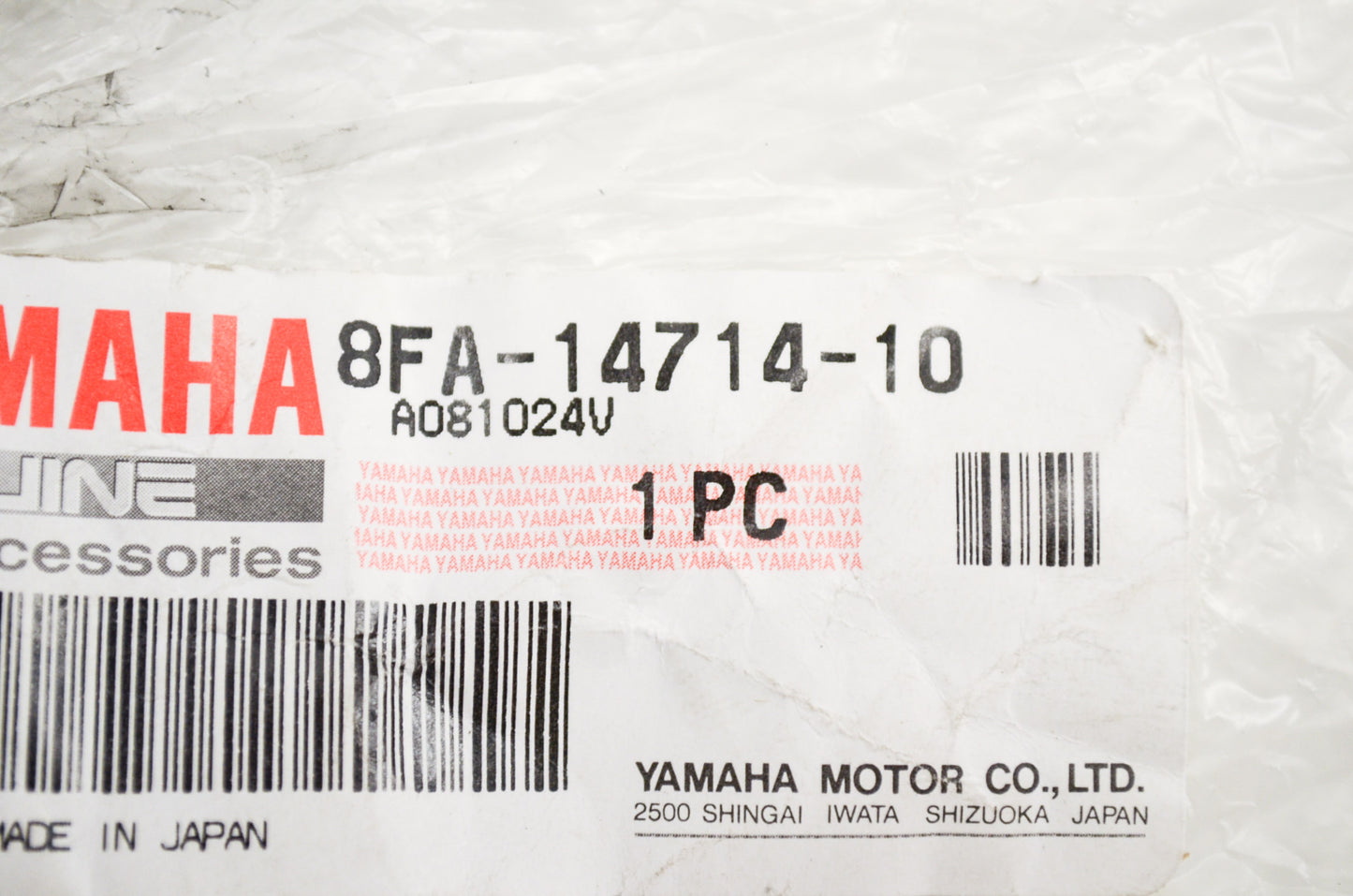 OEM Yamaha 8FA-14714-10-00 Muffler Gasket NOS