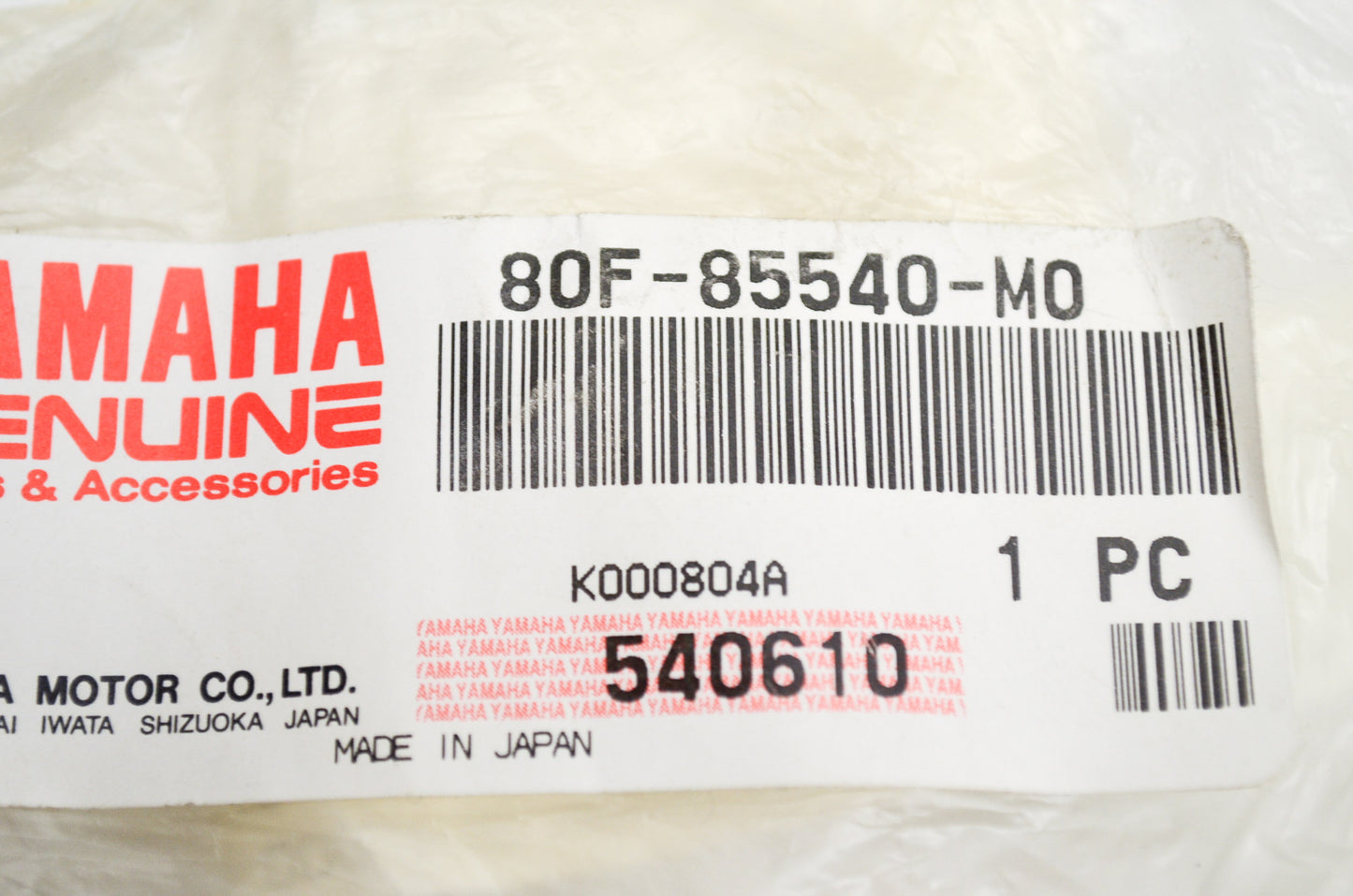 OEM Yamaha 80F-85540-M0-00 CDI Unit Assembly NOS