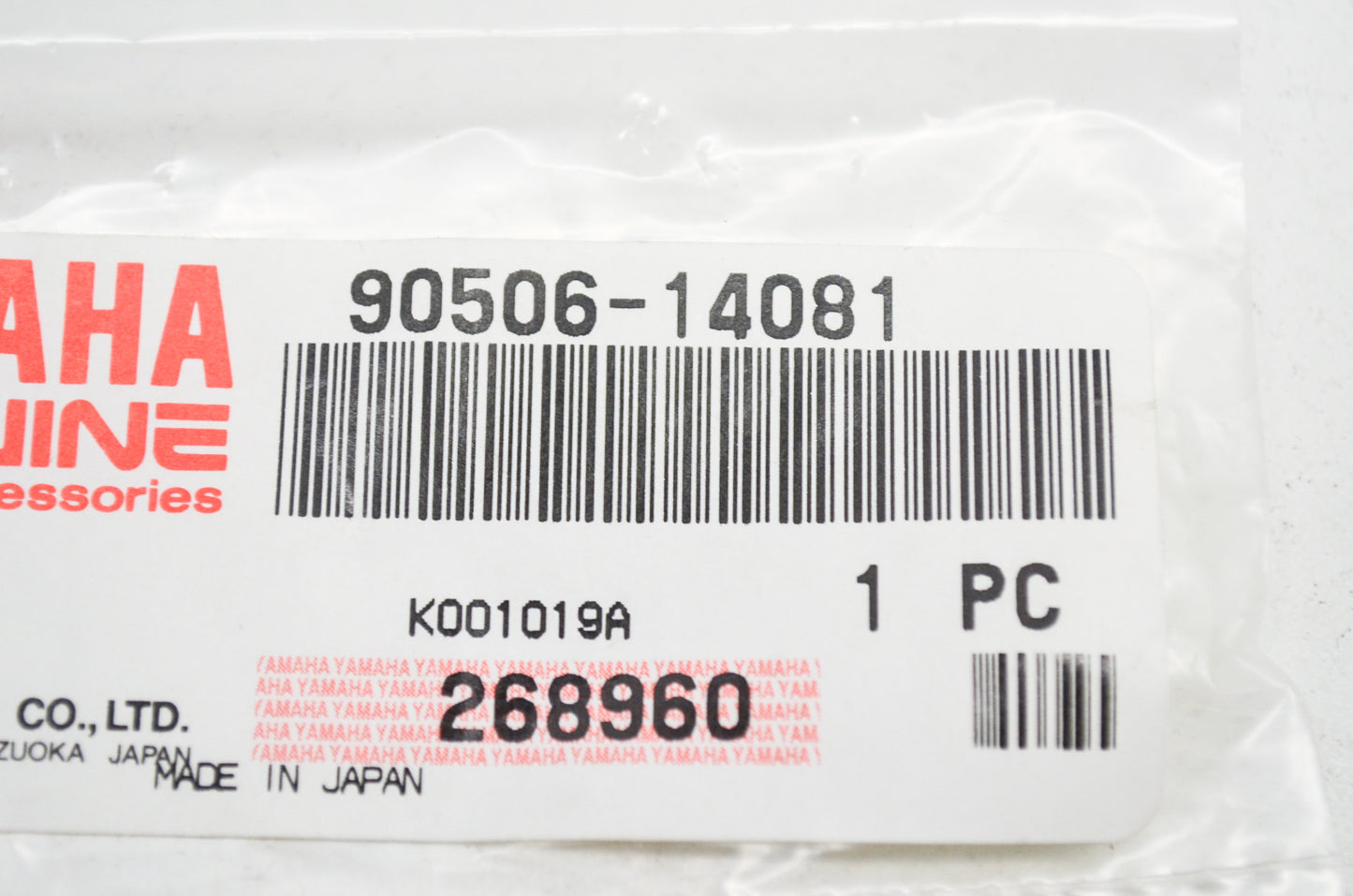 OEM Yamaha 90506-14081-00 Tension Spring NOS