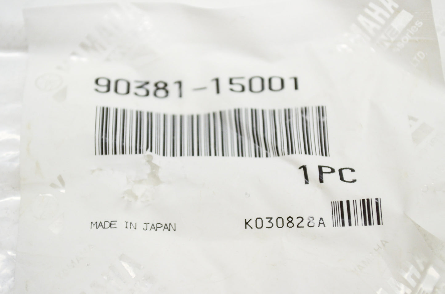 OEM Yamaha 90381-15001-00 Solid Bushing NOS