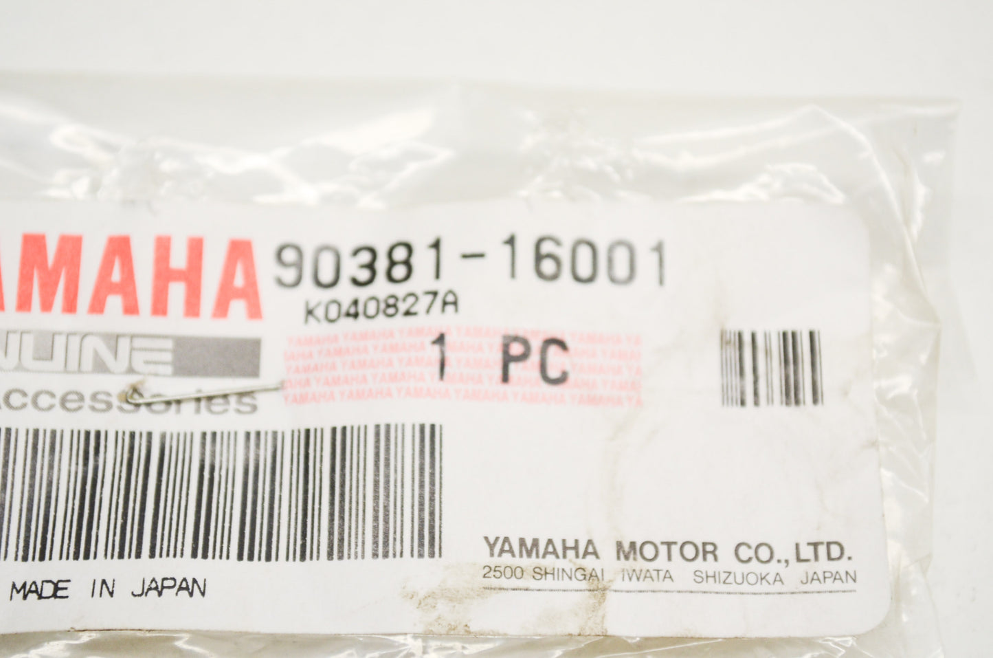 OEM Yamaha 90381-16001-00 Solid Bushing NOS