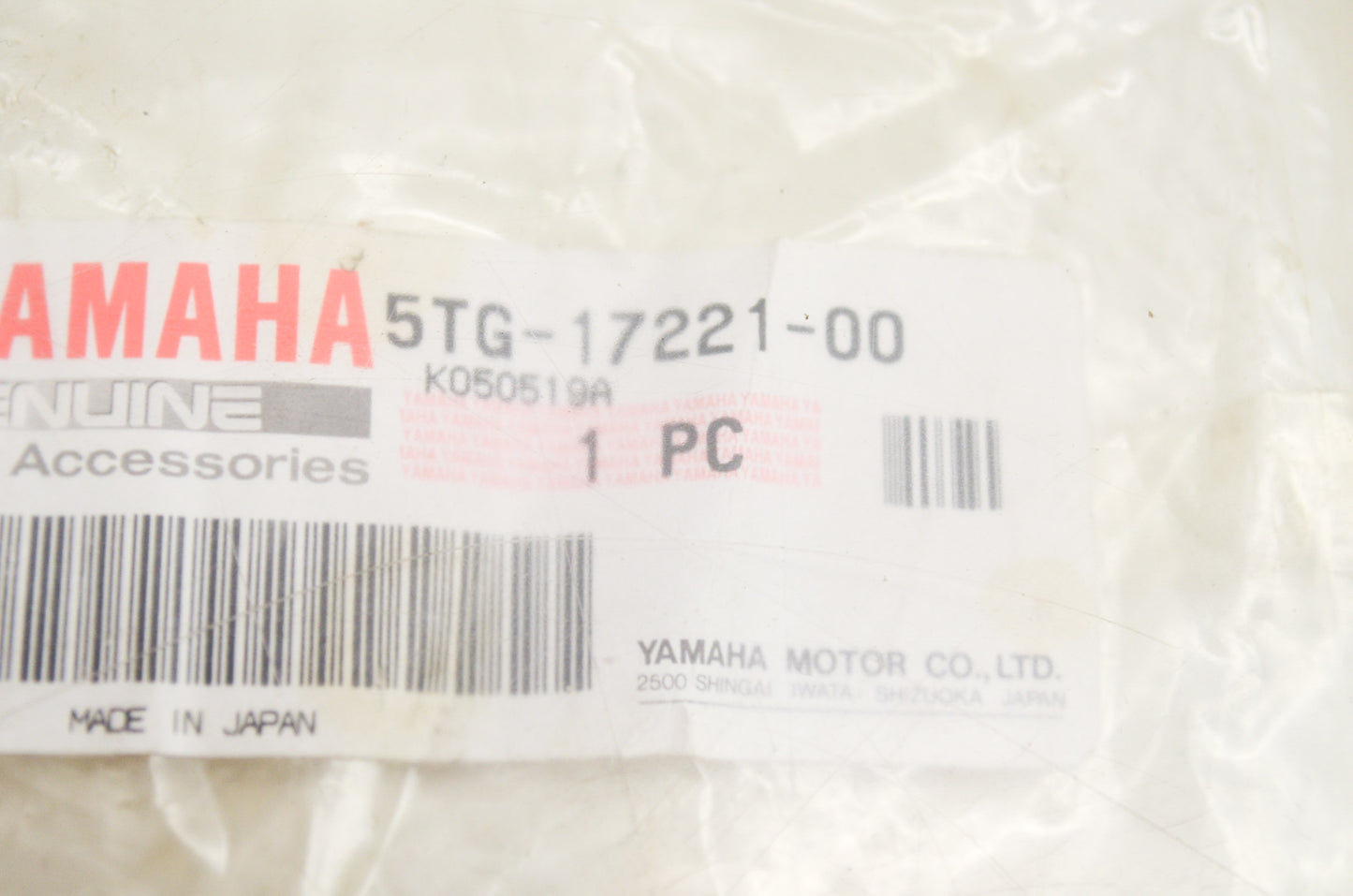 OEM Yamaha 5TG-17221-00-00 Wheel Gear 2nd NOS
