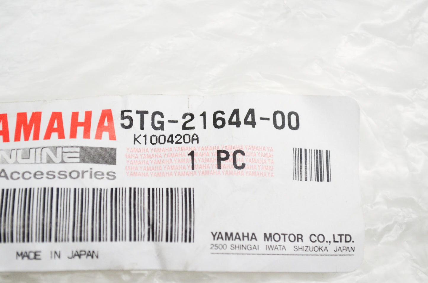 Rear Stay NOS
