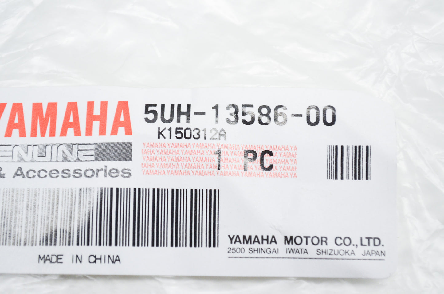 OEM Yamaha 5UH-13586-00-00 Carburetor Joint 1 NOS