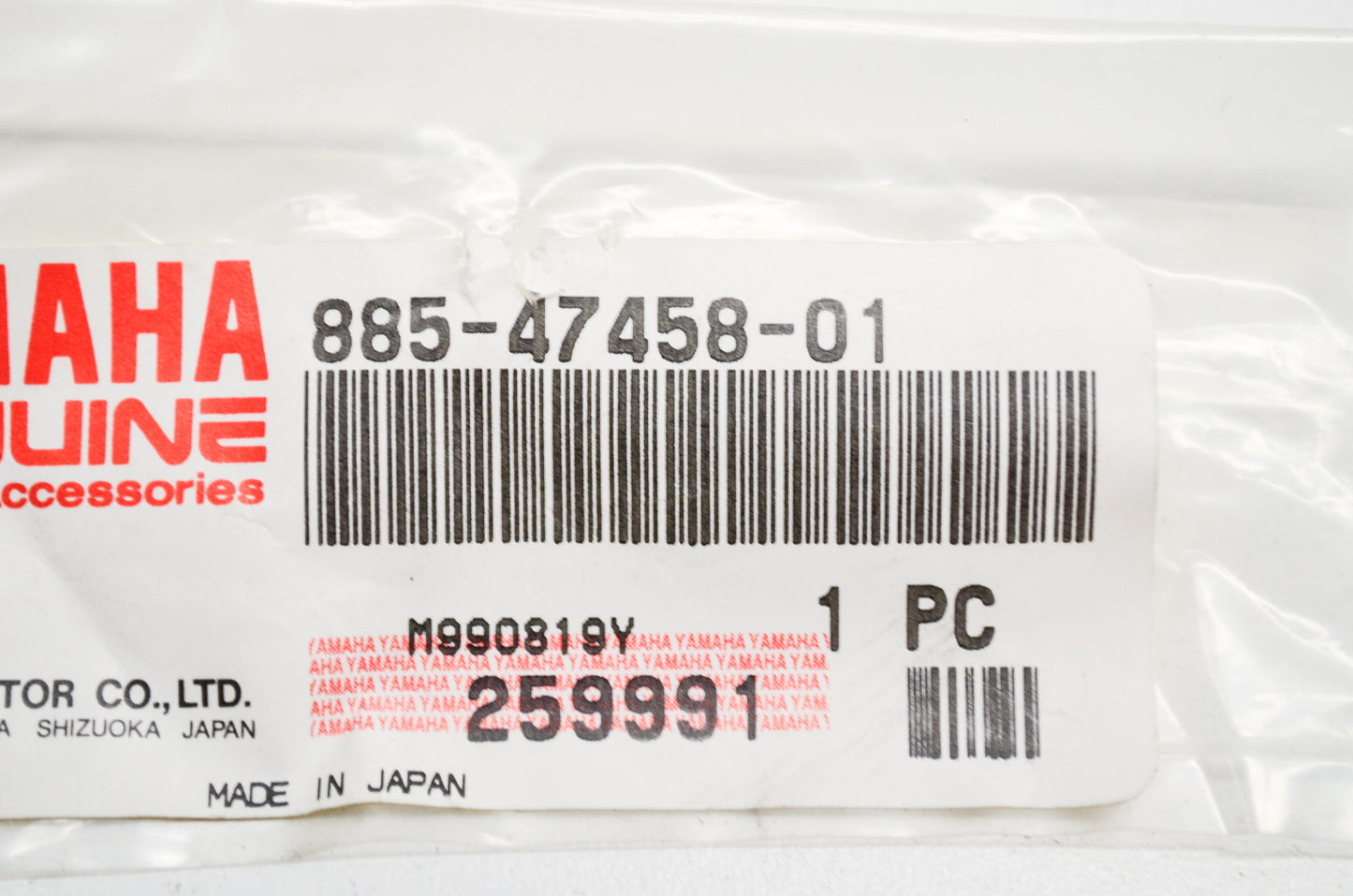 New OEM Yamaha Damper Plate NOS