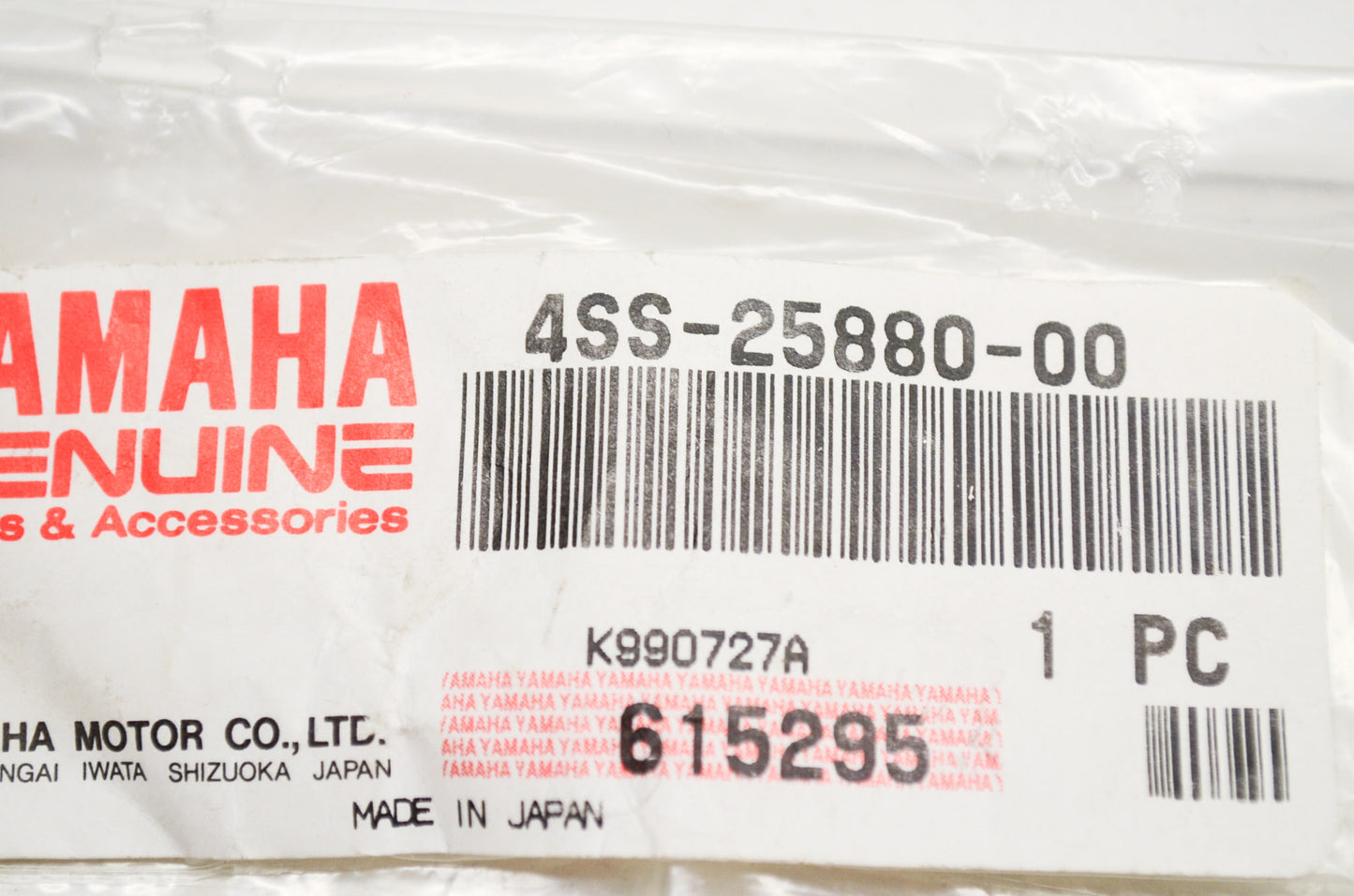 New OEM Yamaha Push Rod NOS
