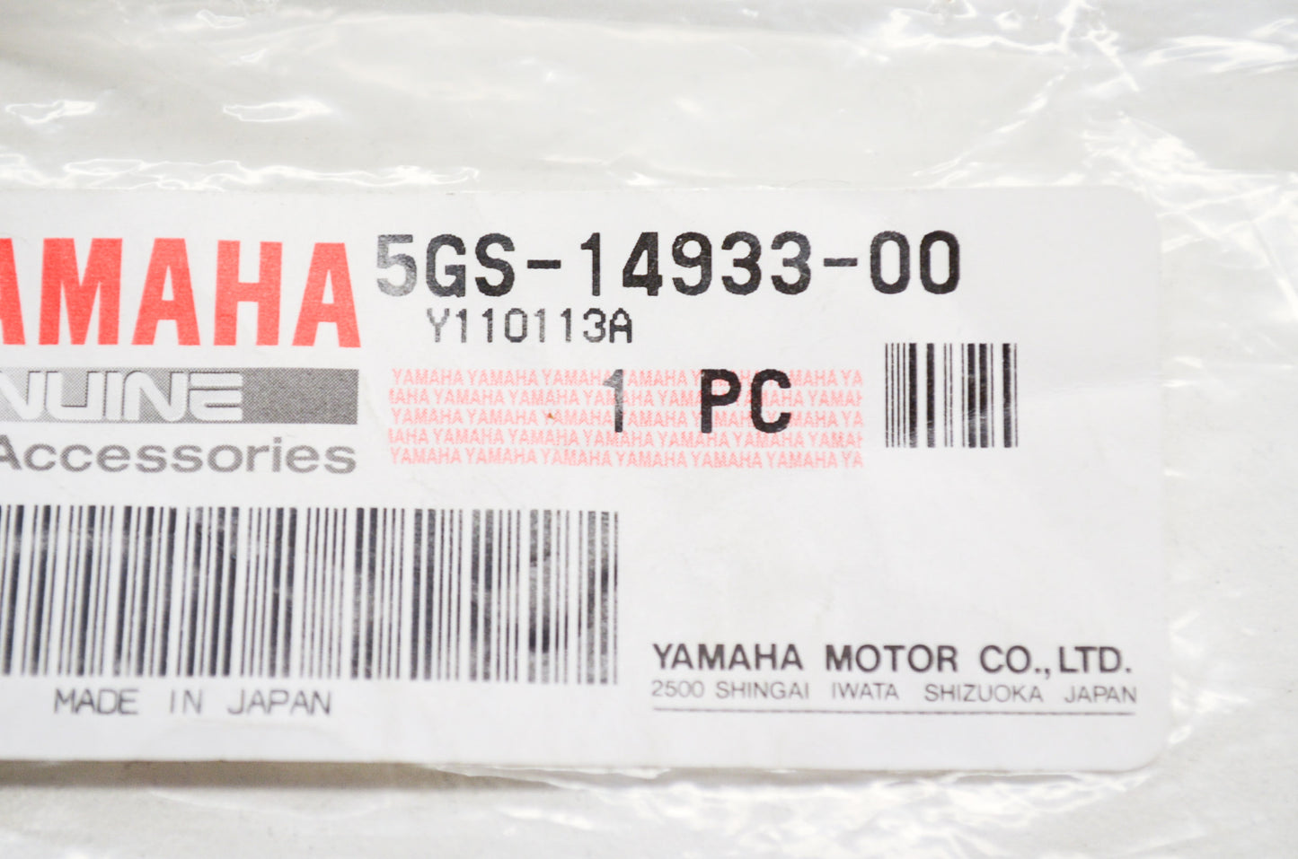 OEM Yamaha 5GS-14933-00-00 Diahragm Spring NOS