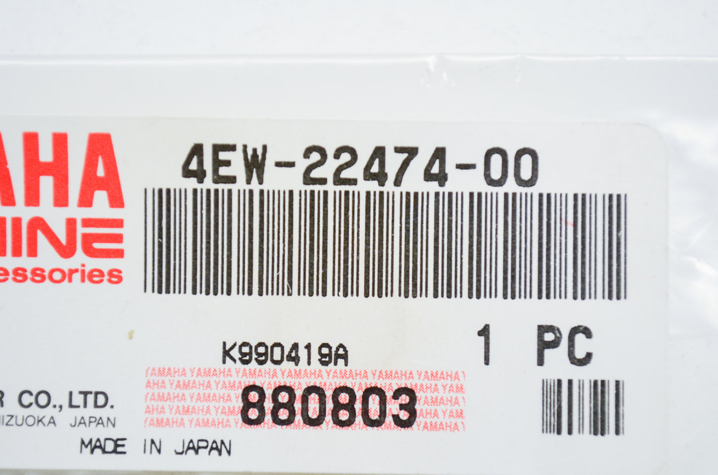 OEM Yamaha 4EW-22474-00-00 Seal Ring NOS