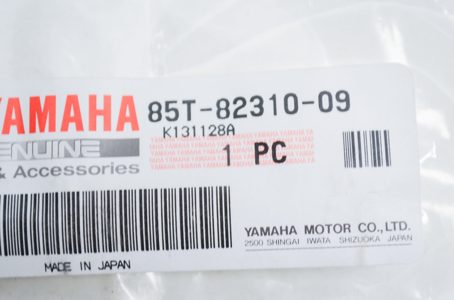 OEM Yamaha 85T-82310-09-00 Ignition Coil Assembly NOS
