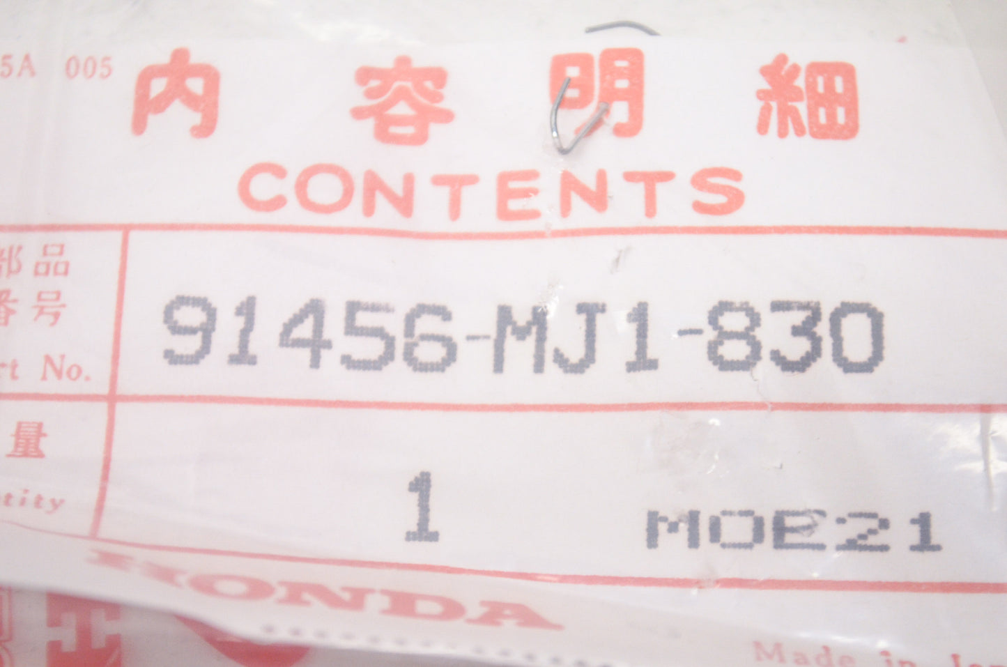 OEM Honda 91456-MJ1-830 Cap (8mm) NOS